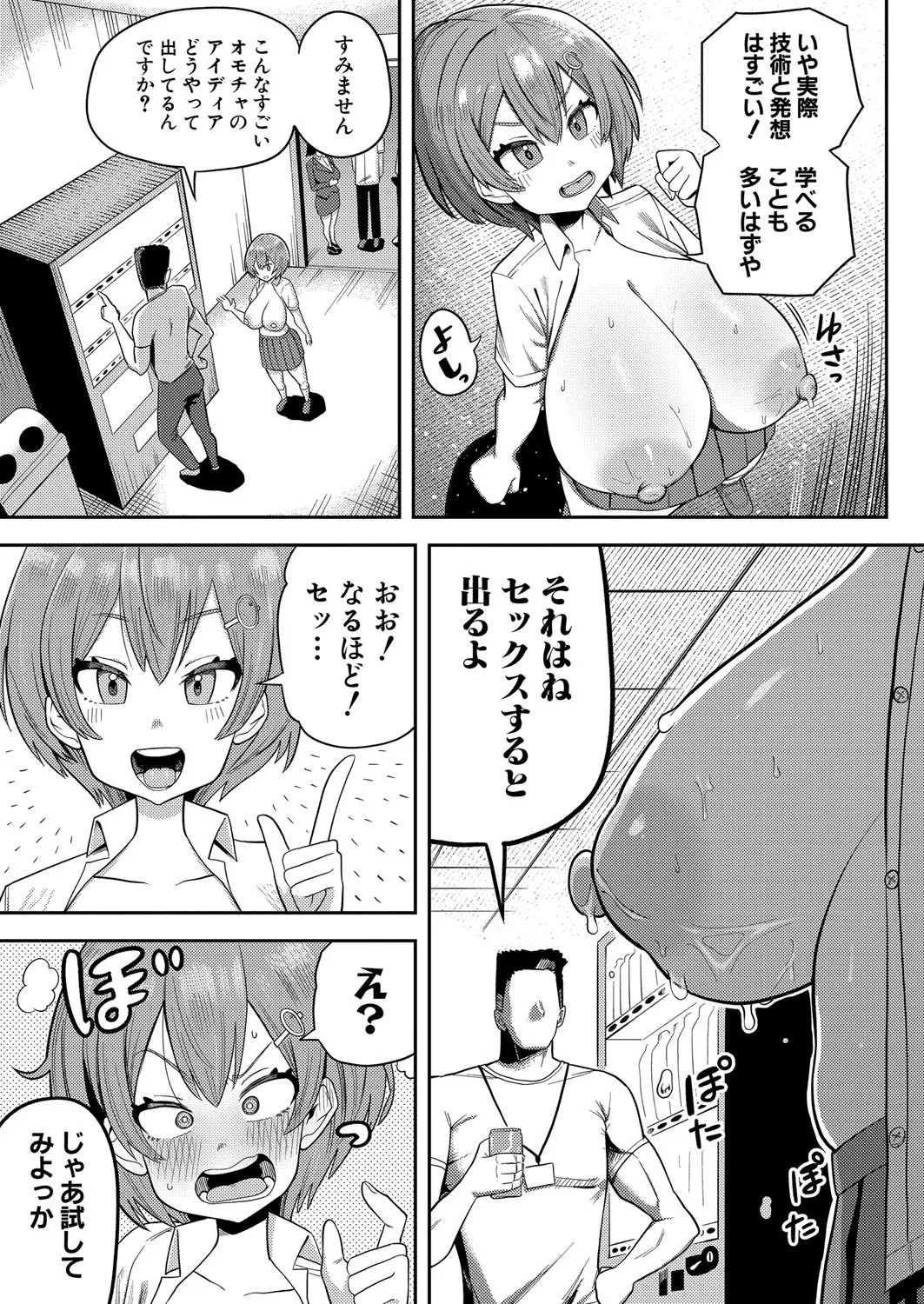 Page 274