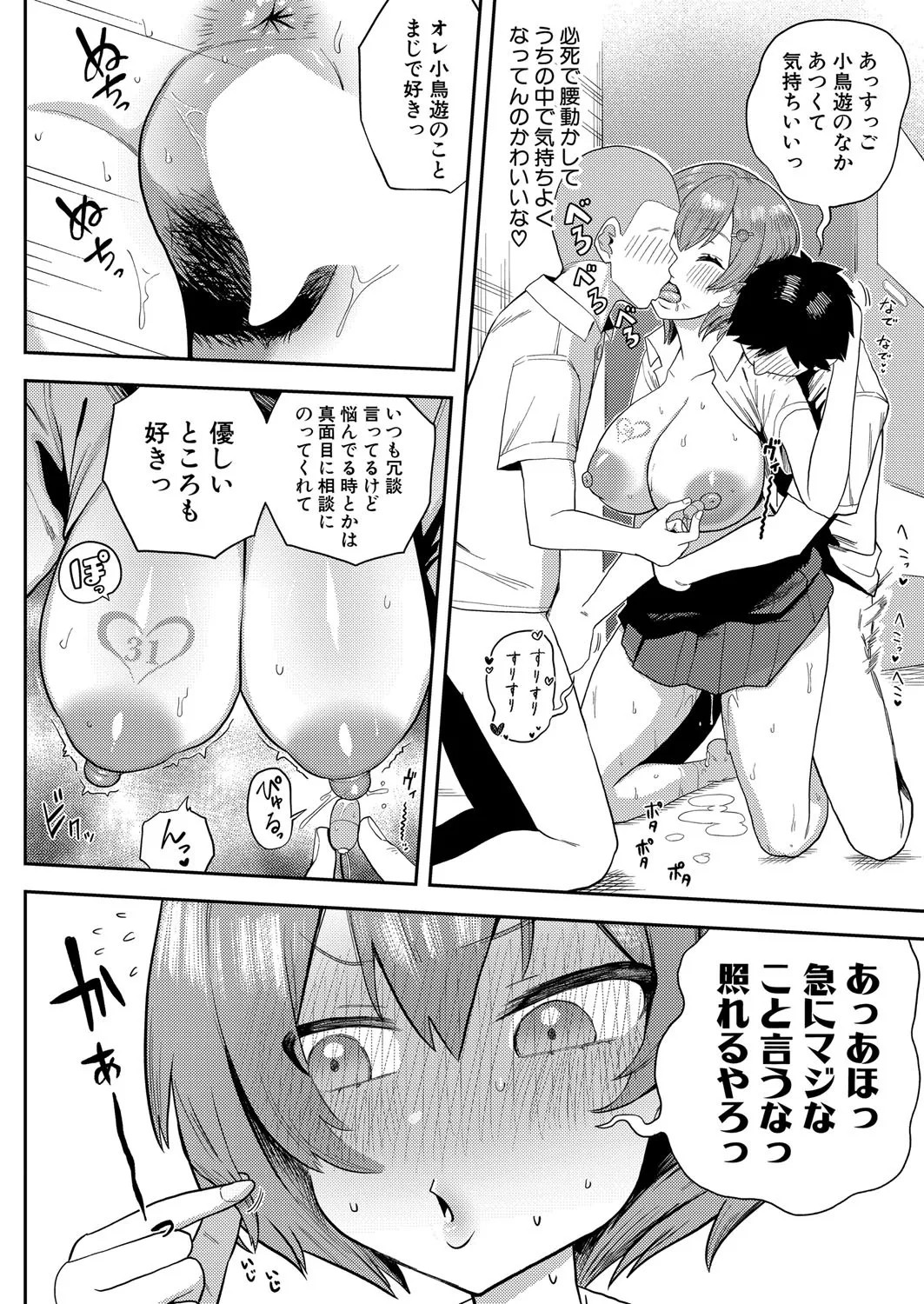 Page 287