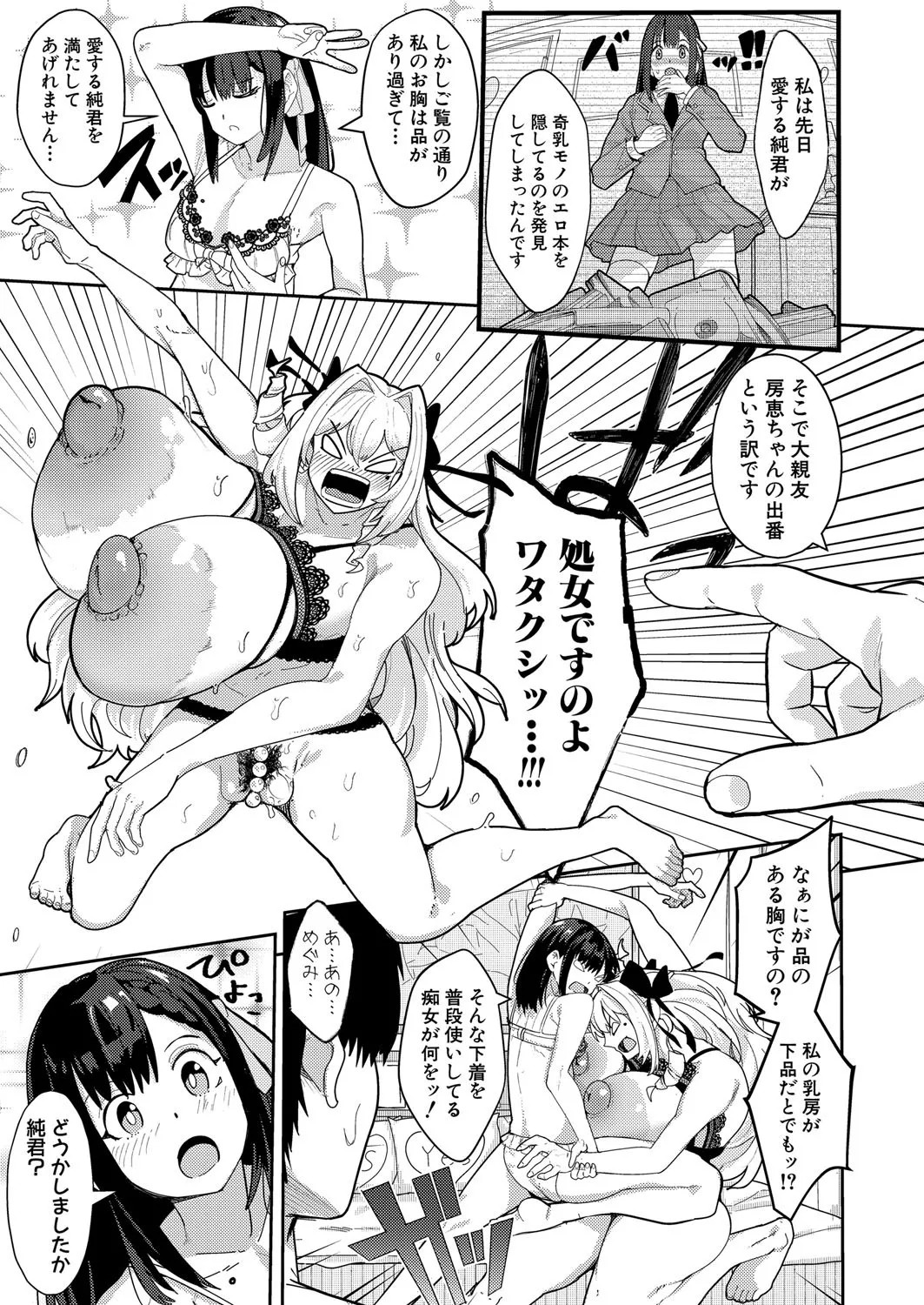 Page 328