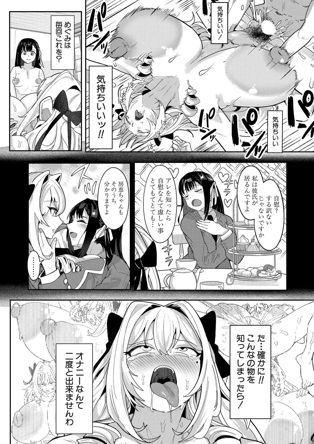 Page 338