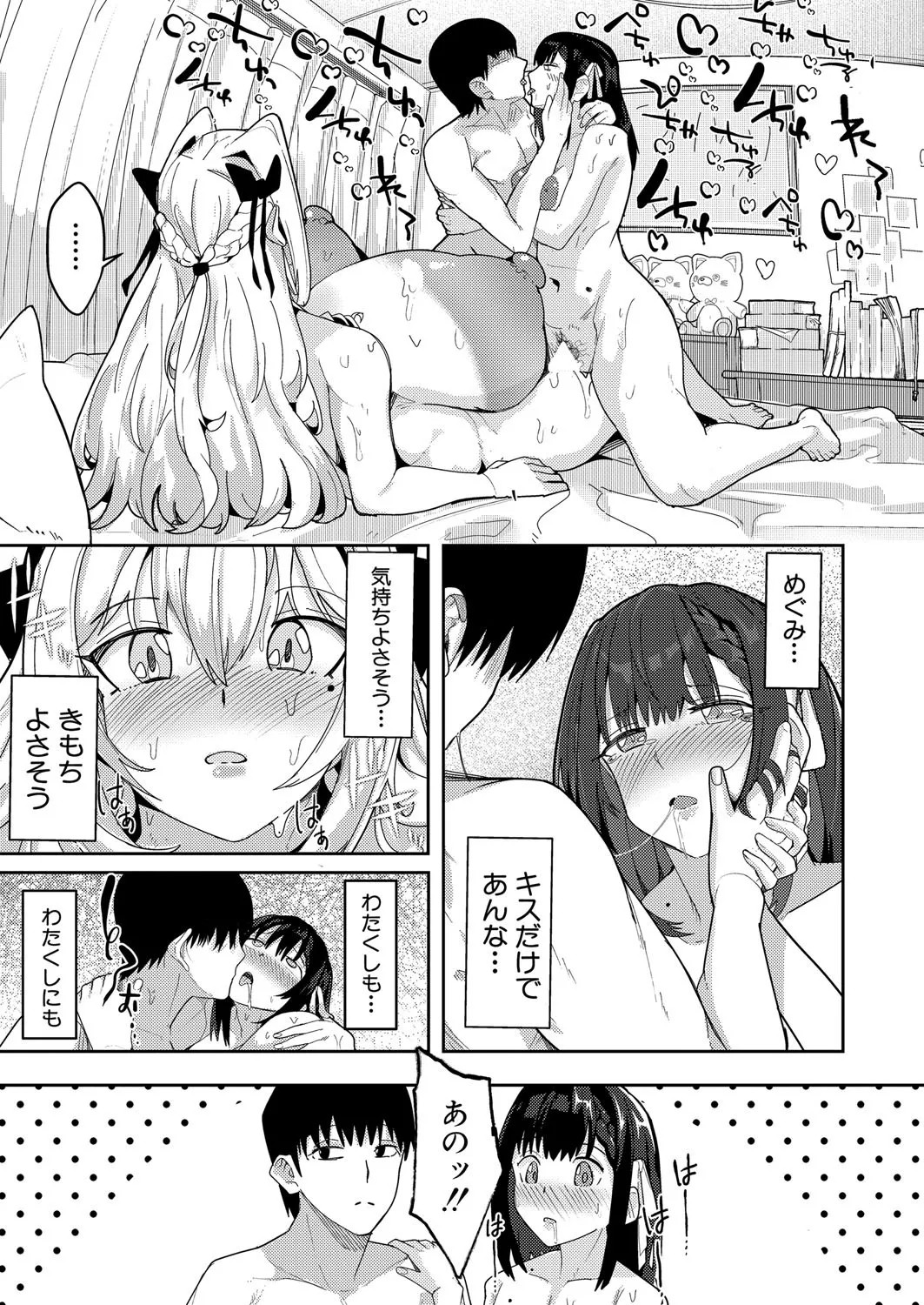 Page 340