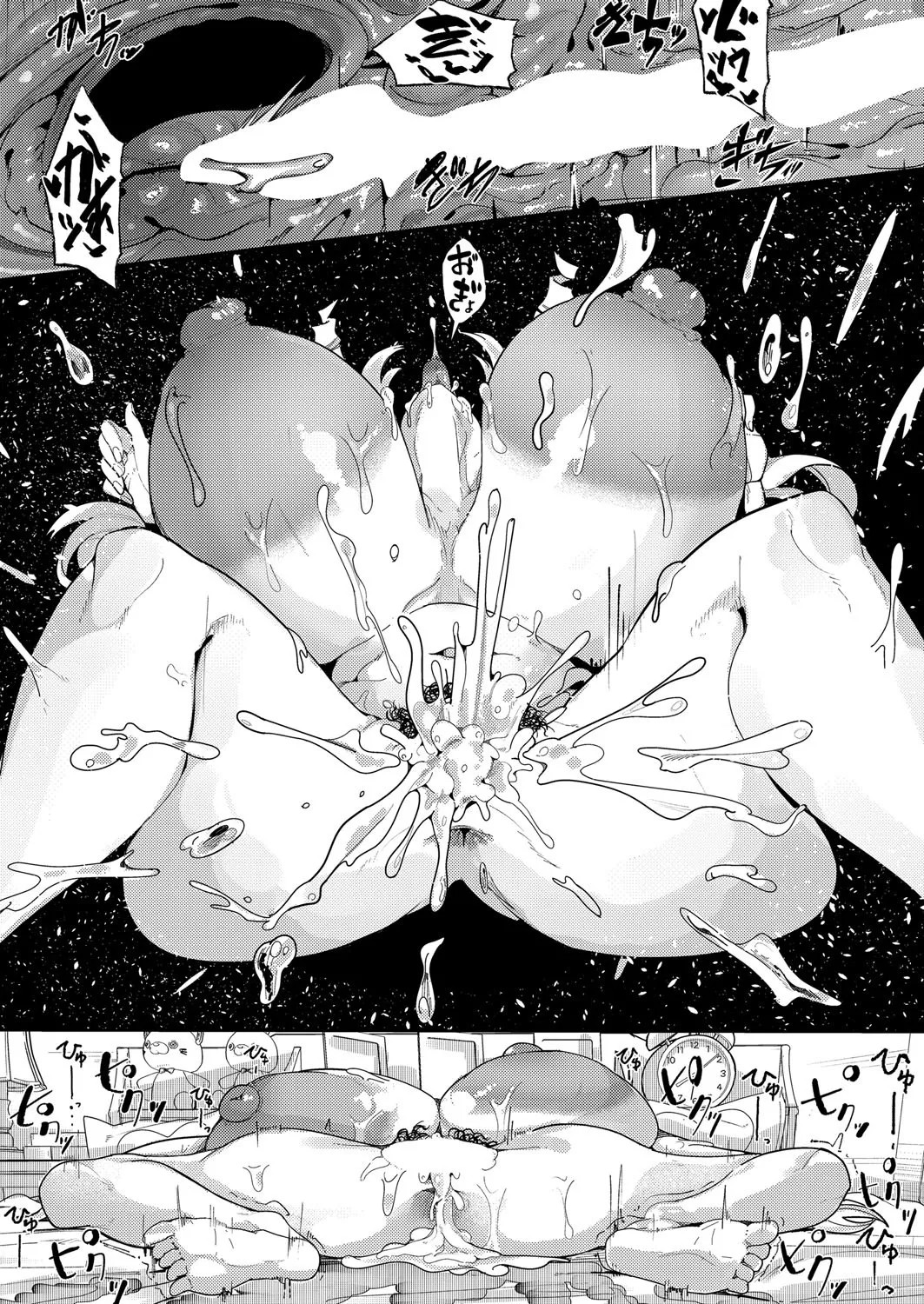 Page 346