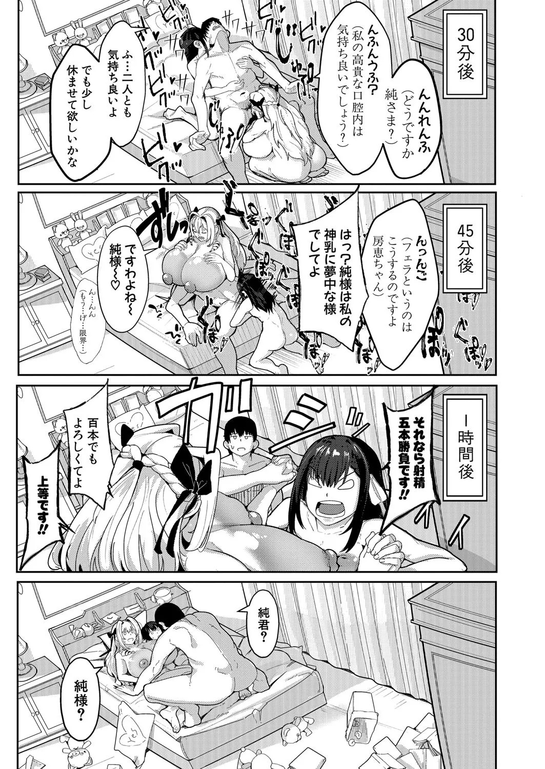 Page 350