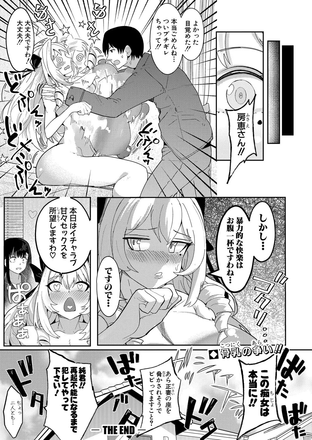 Page 357