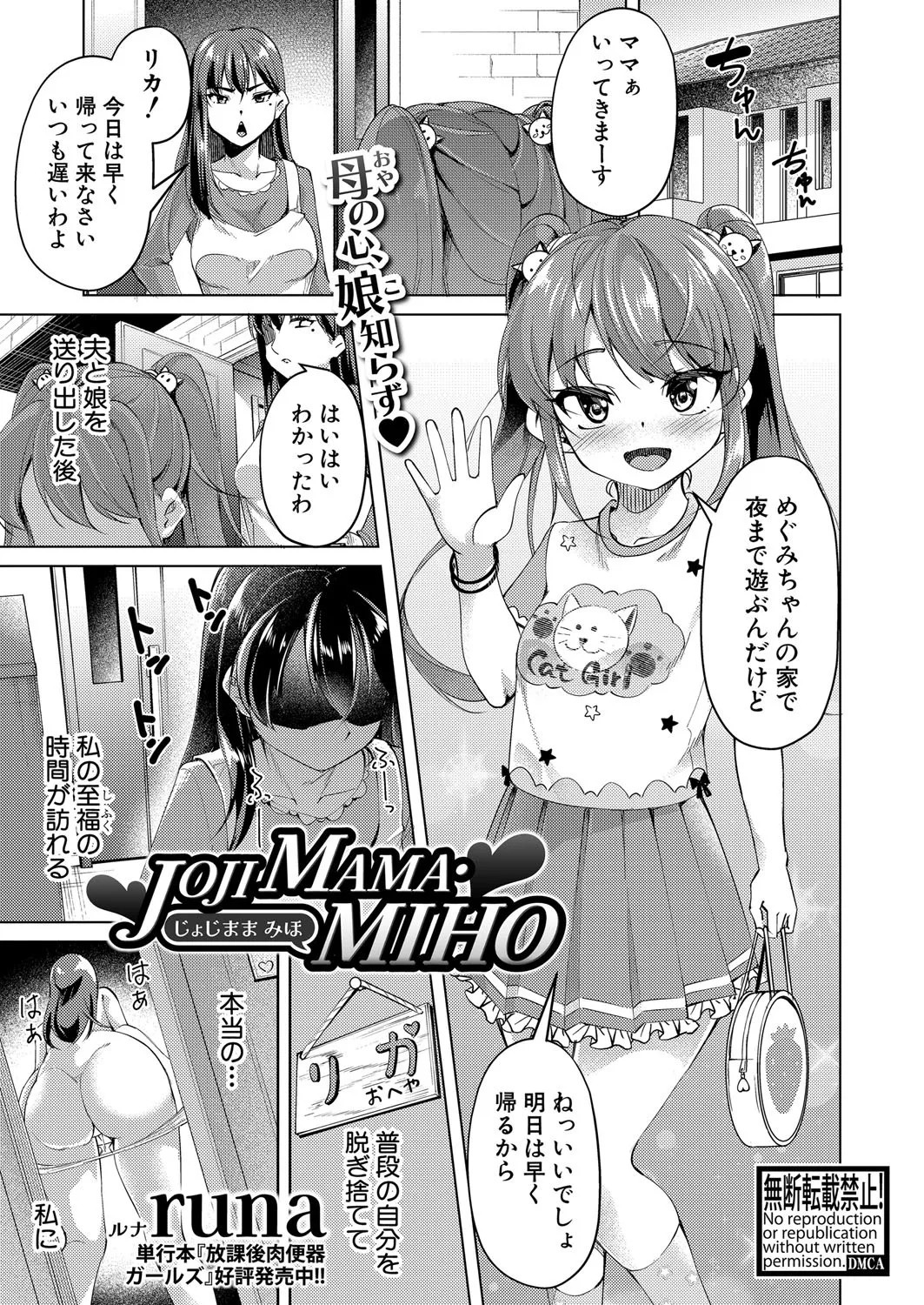 Page 360