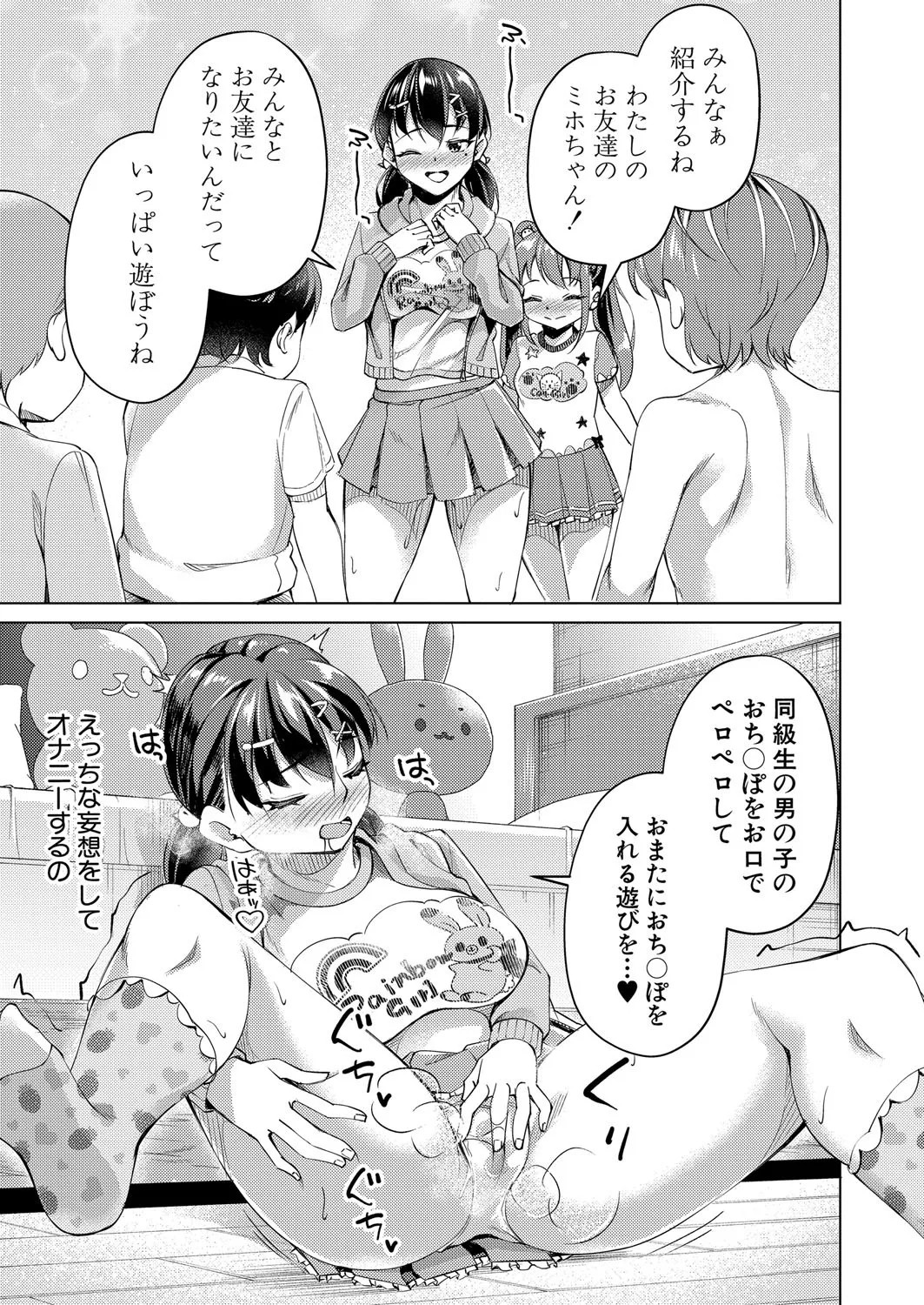 Page 362