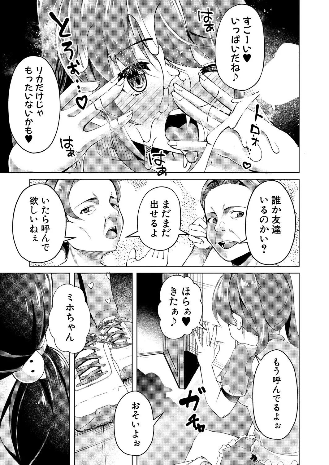 Page 366