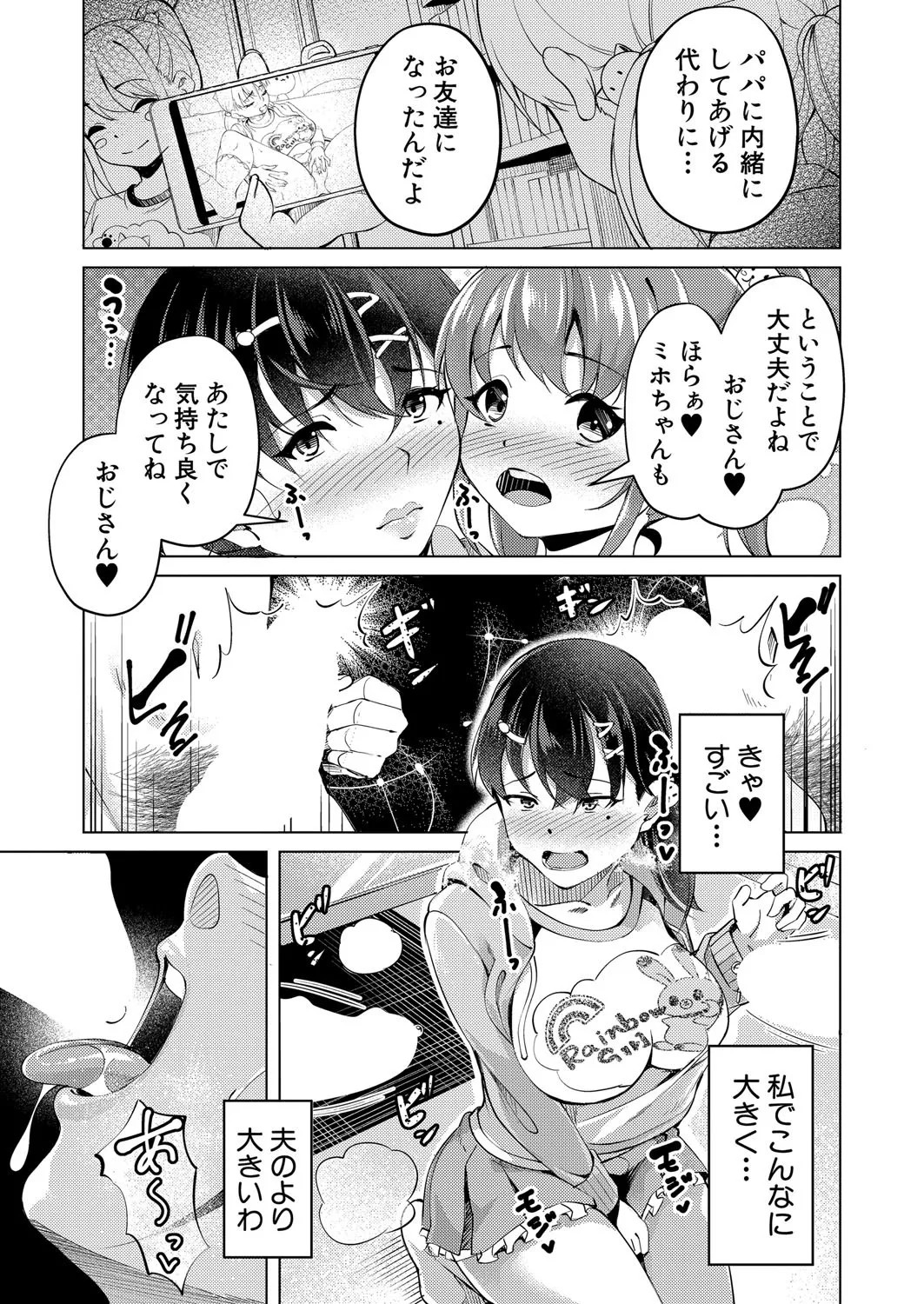 Page 368