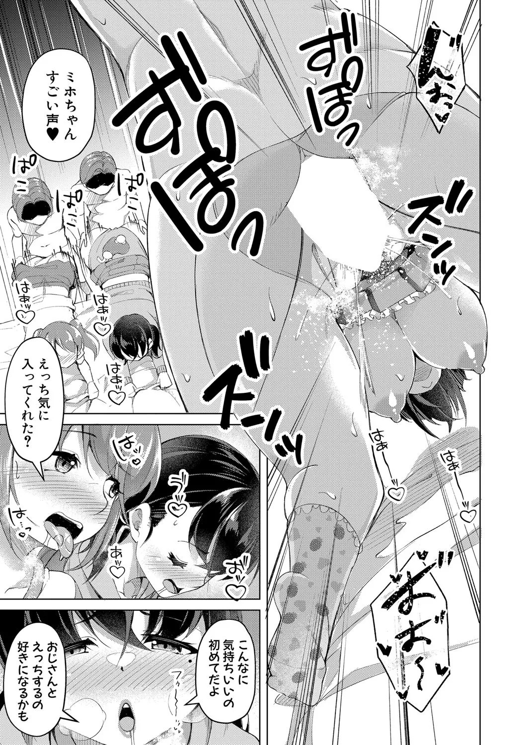 Page 374