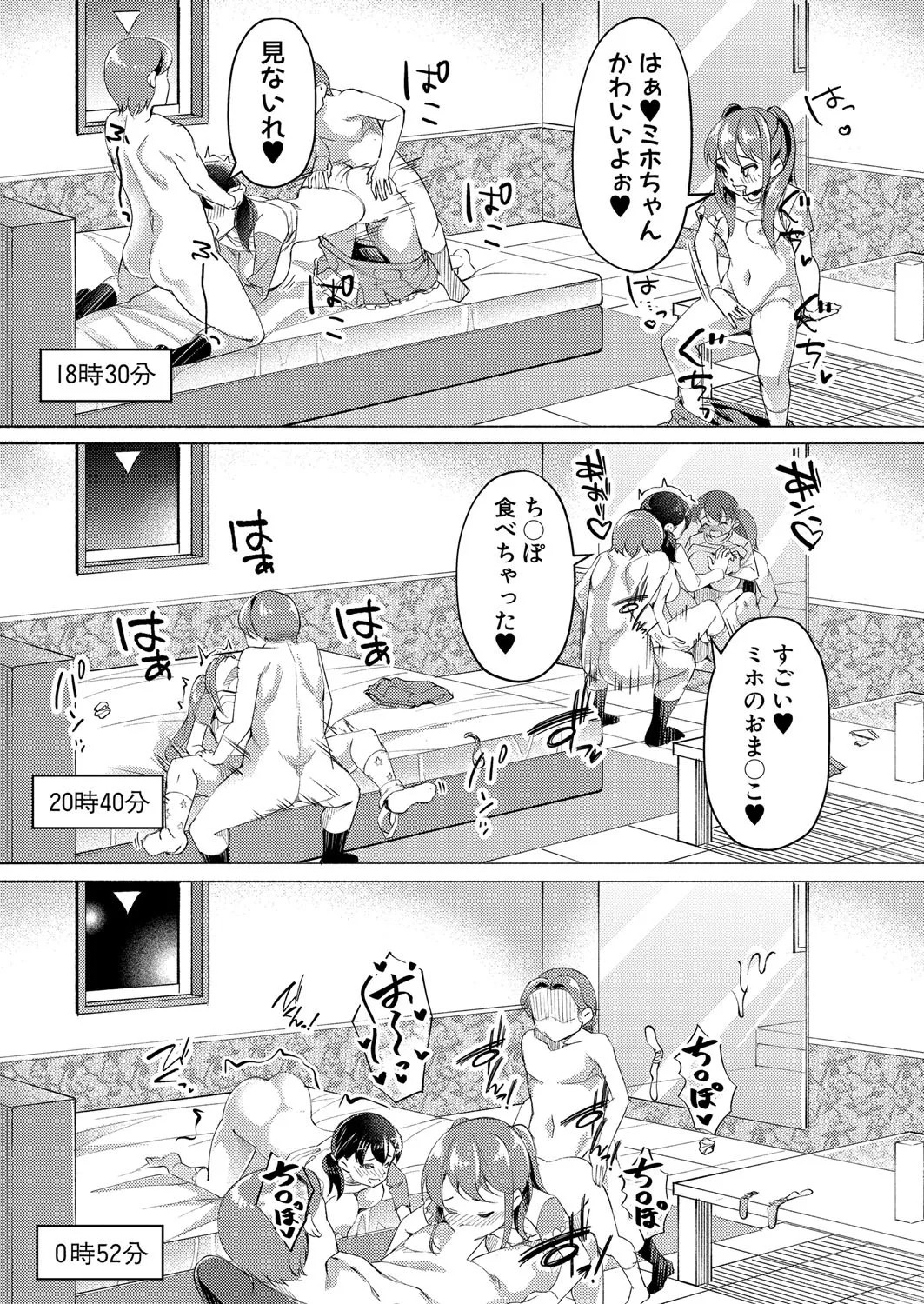 Page 378