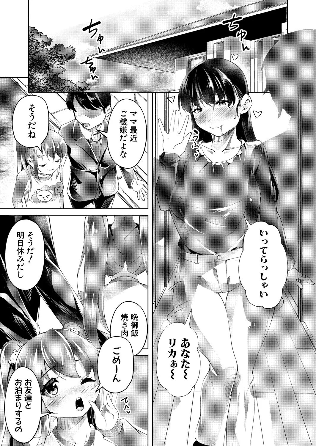 Page 382