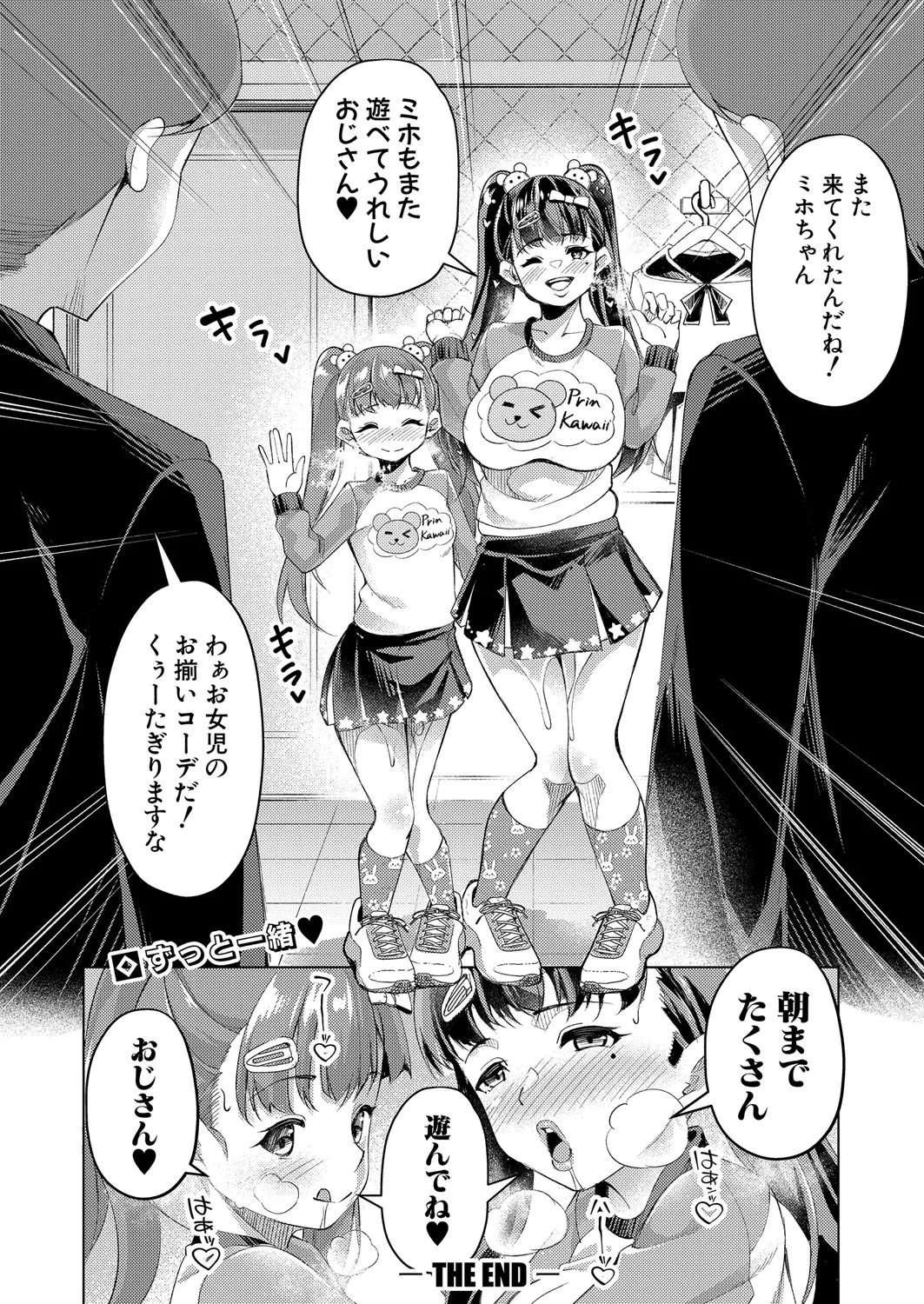 Page 383