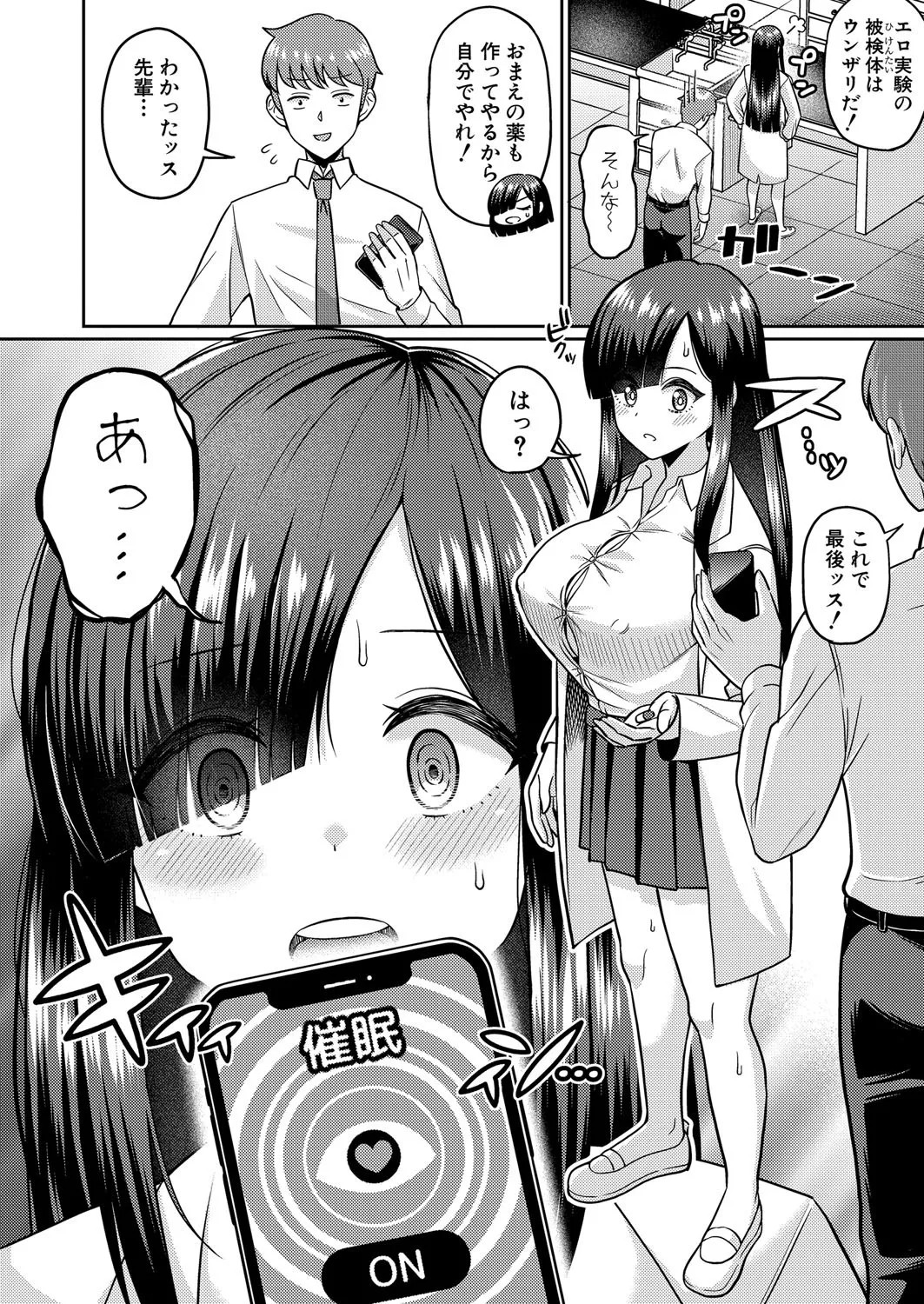 Page 389