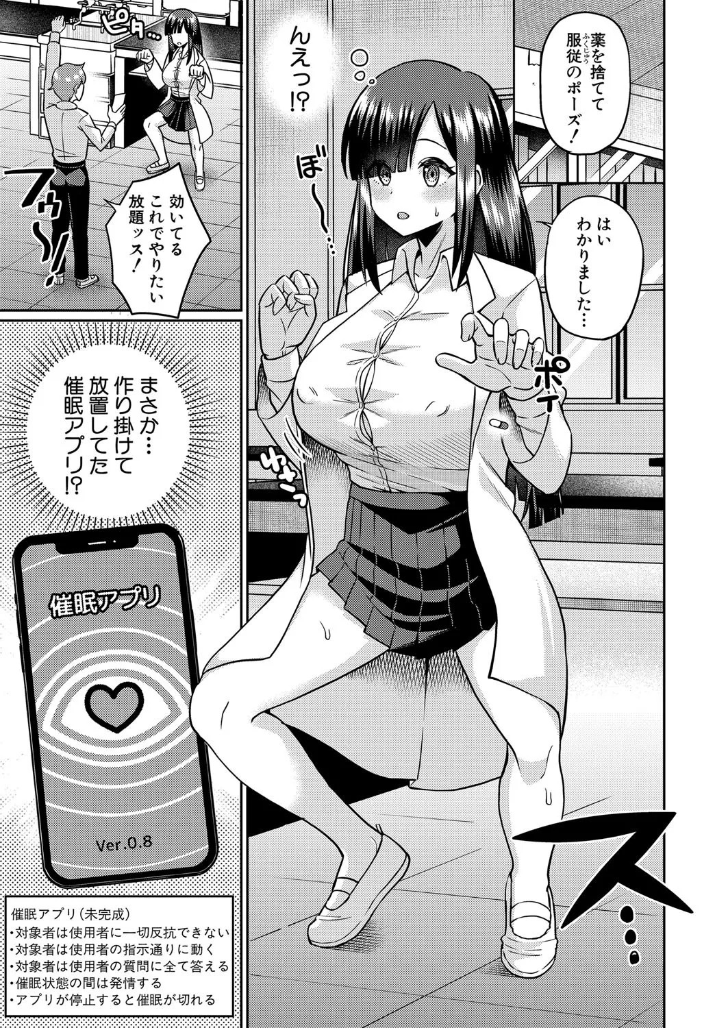 Page 390