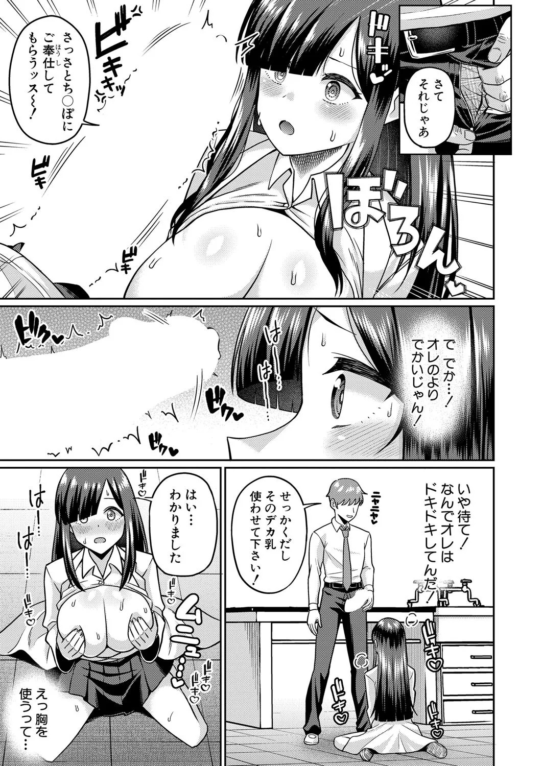Page 394