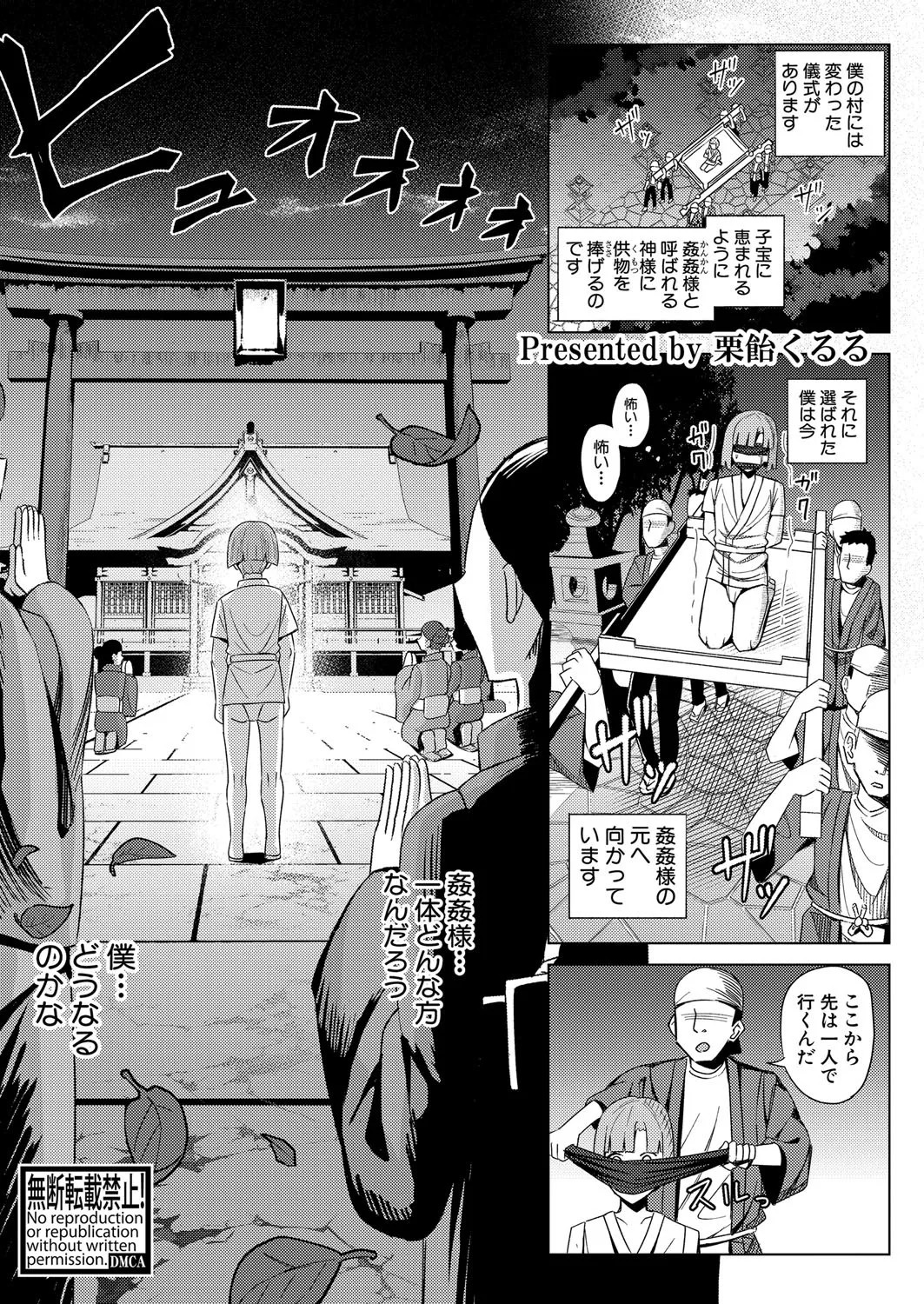 Page 412