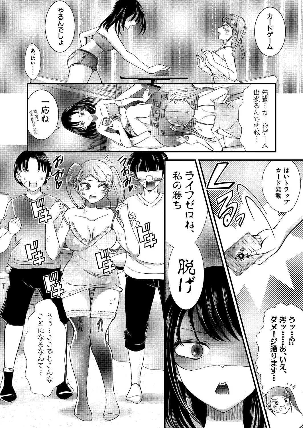 Page 43