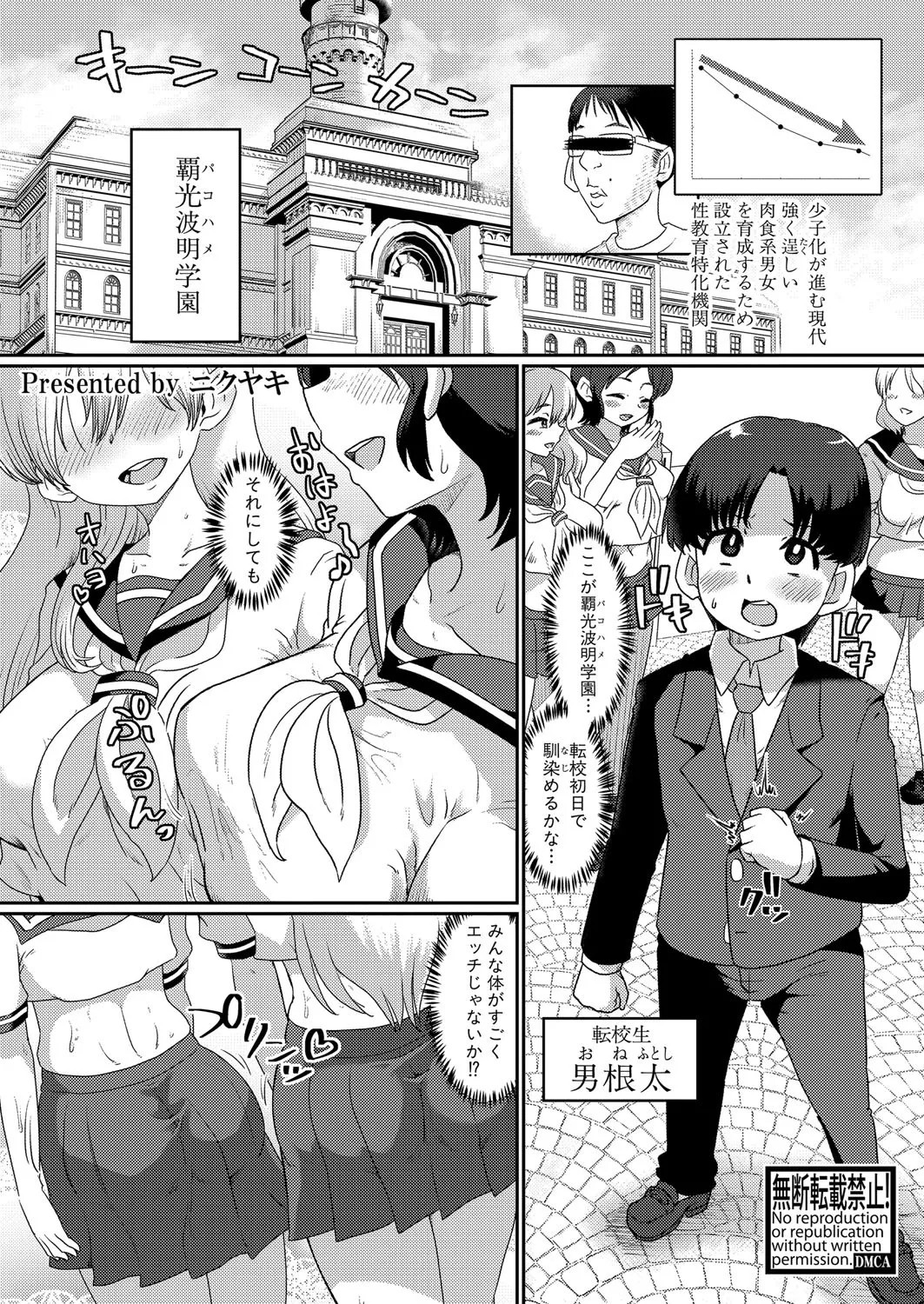 Page 444