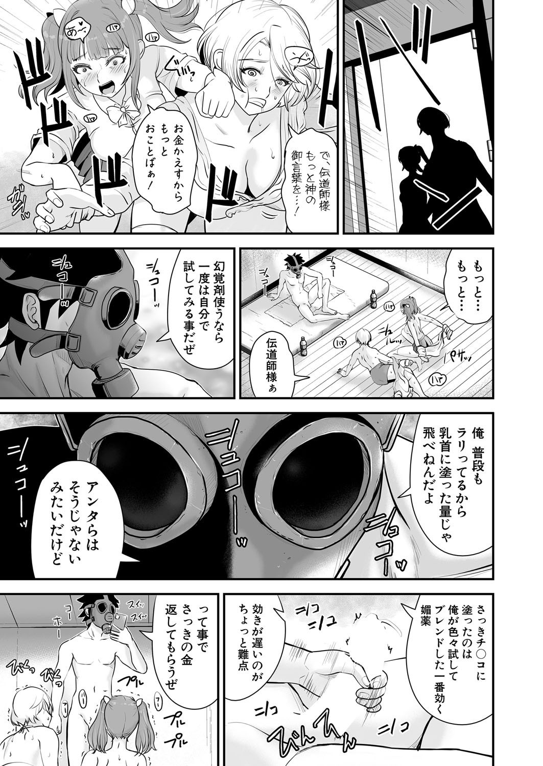 Page 492