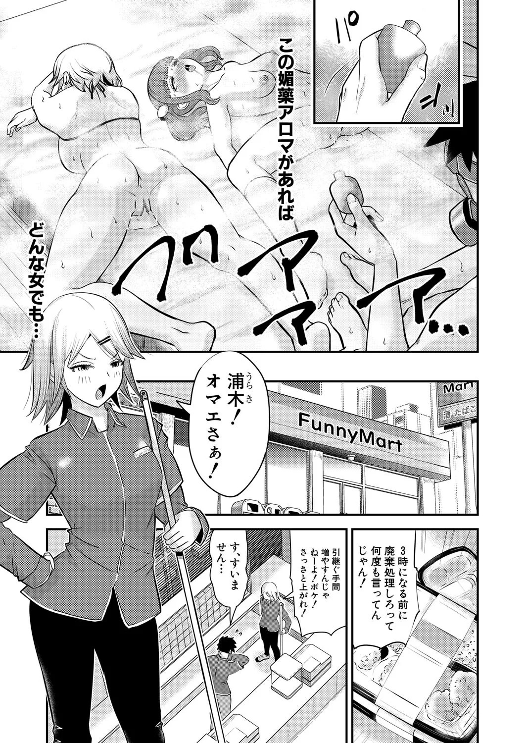 Page 500