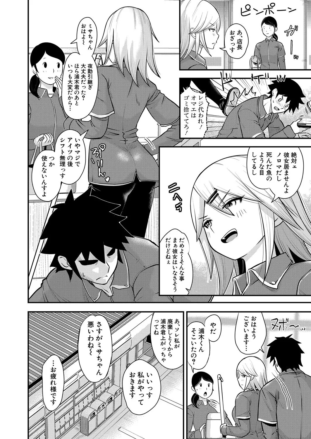 Page 501