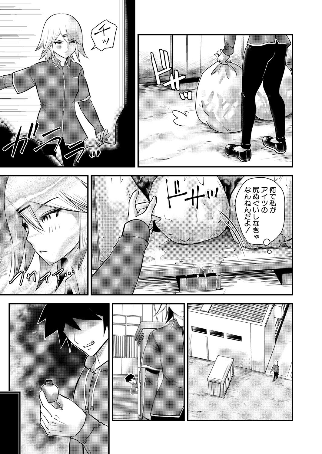 Page 502