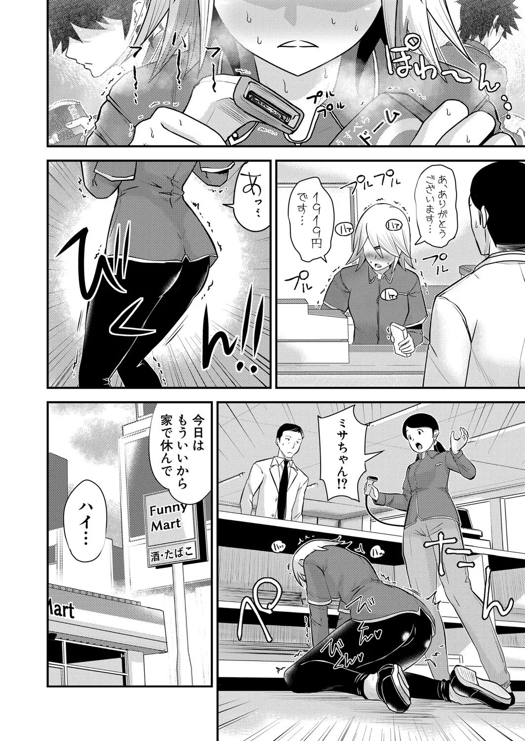 Page 503