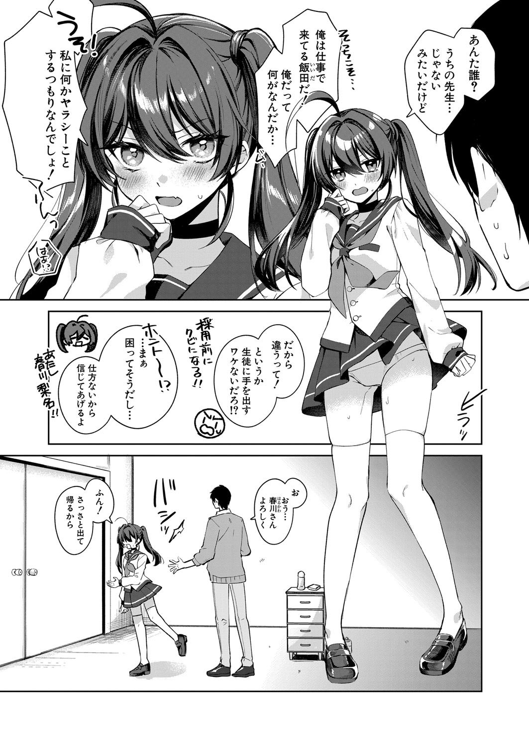 Page 513