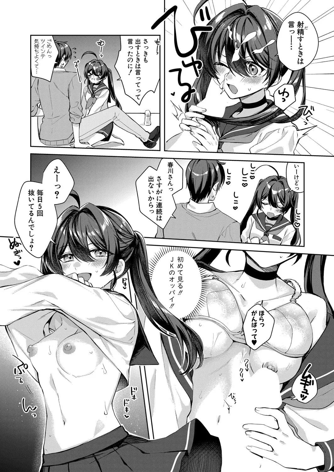 Page 526