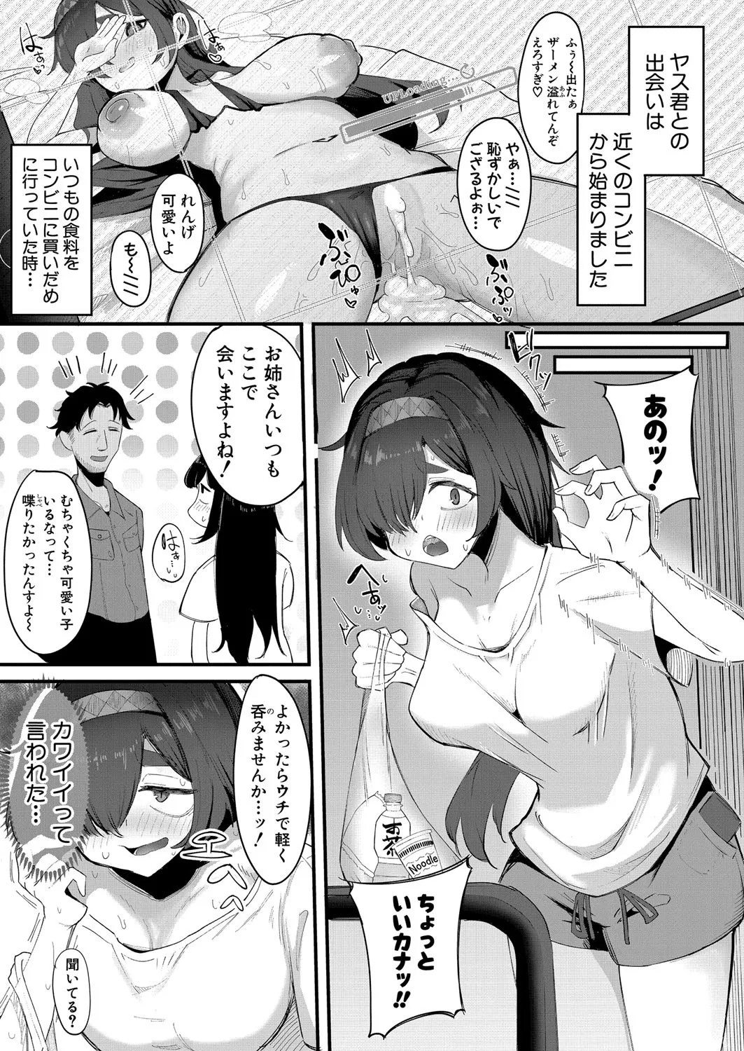 Page 546