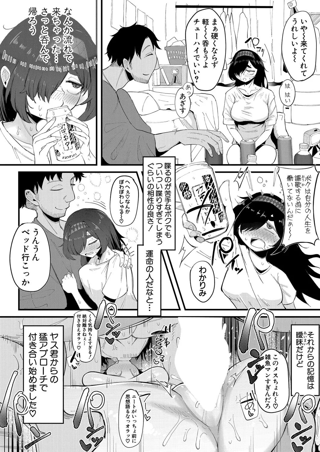 Page 547