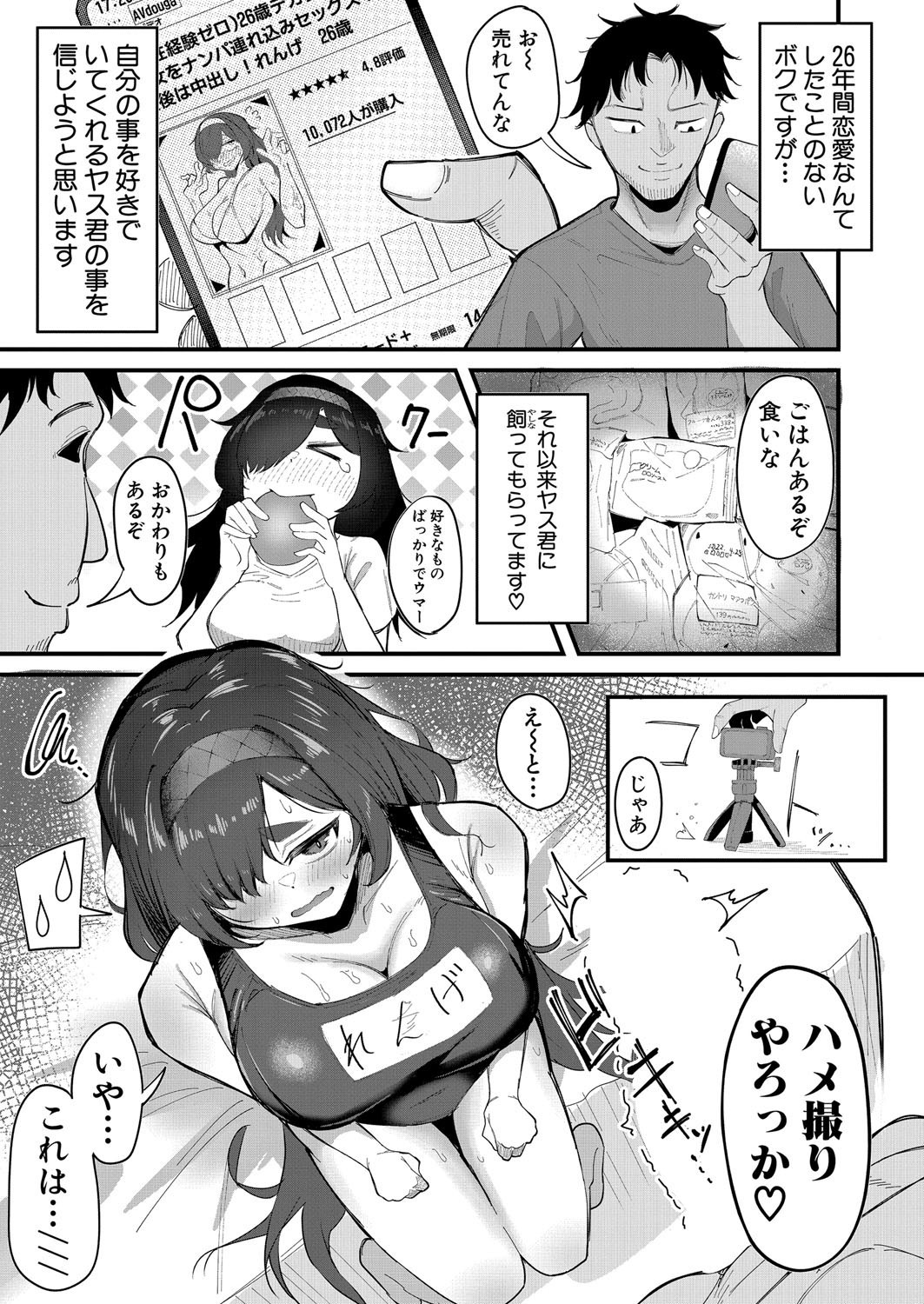 Page 548