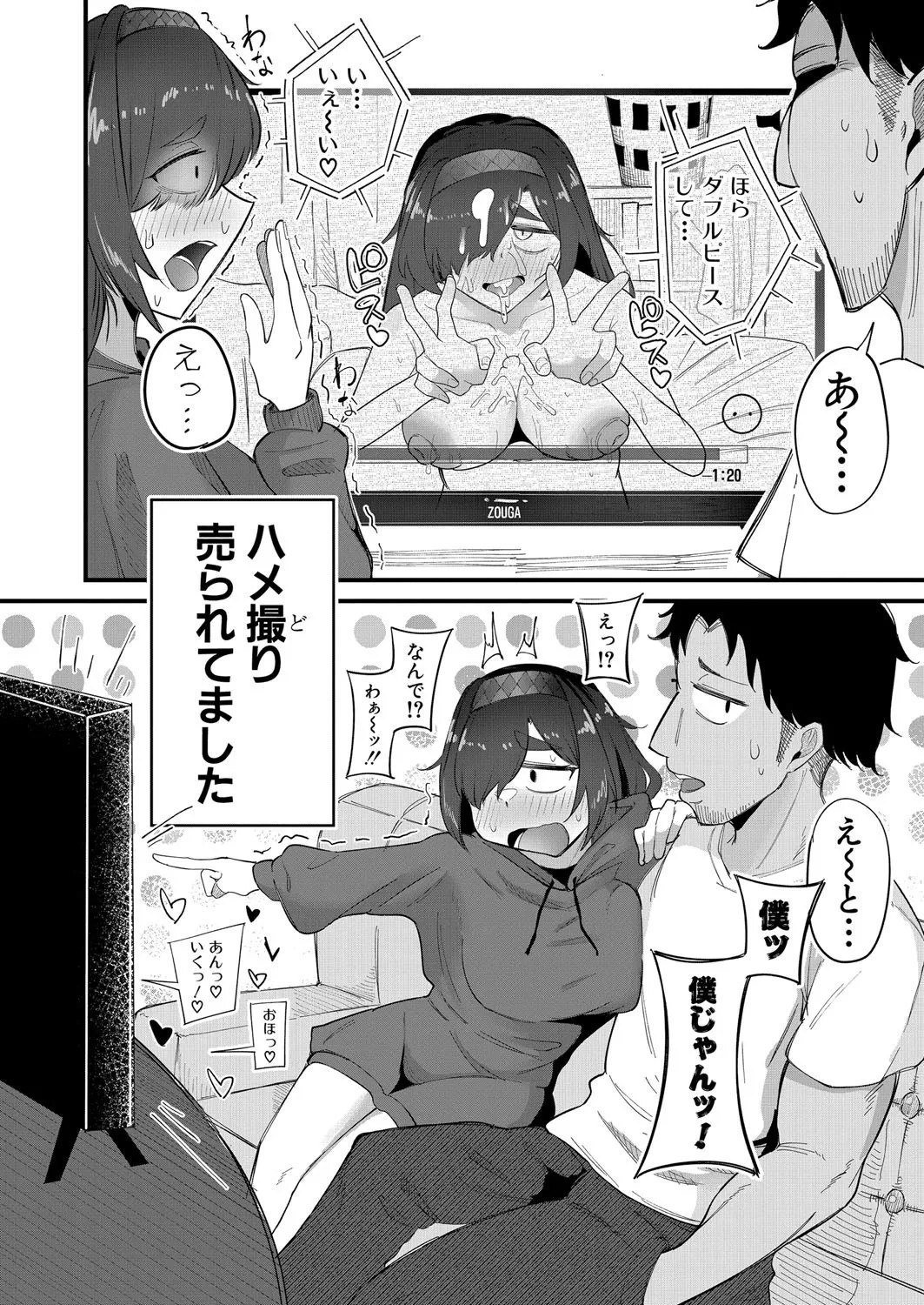 Page 559