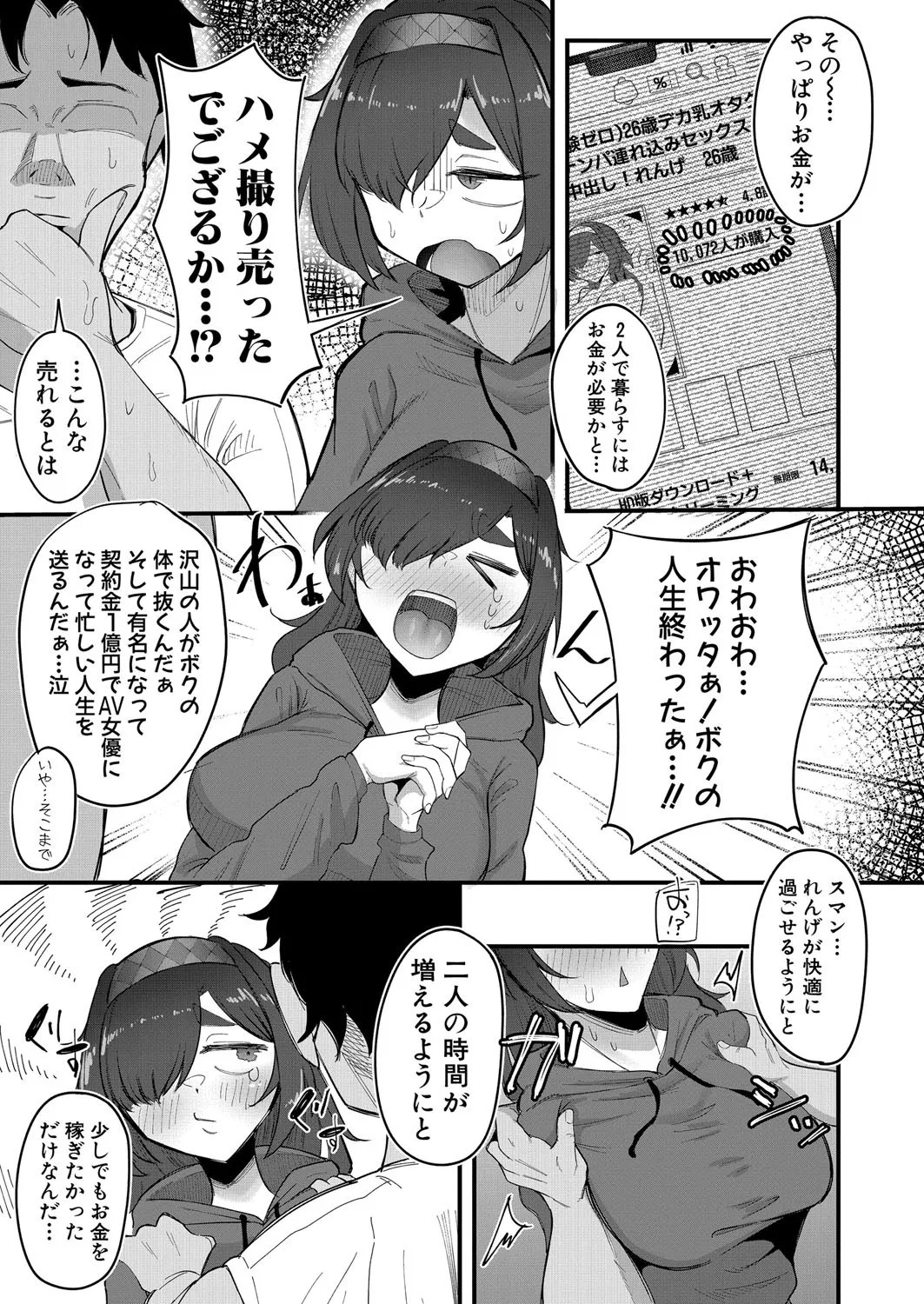 Page 560