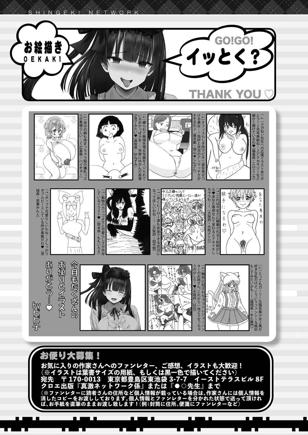 Page 576
