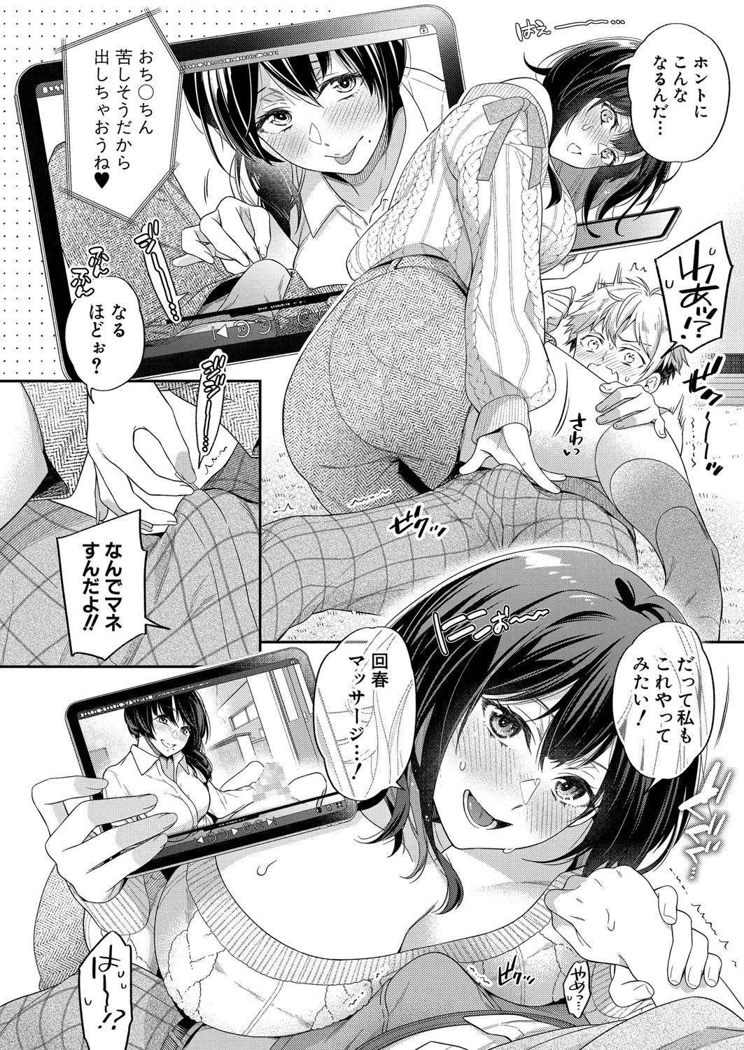 Page 69