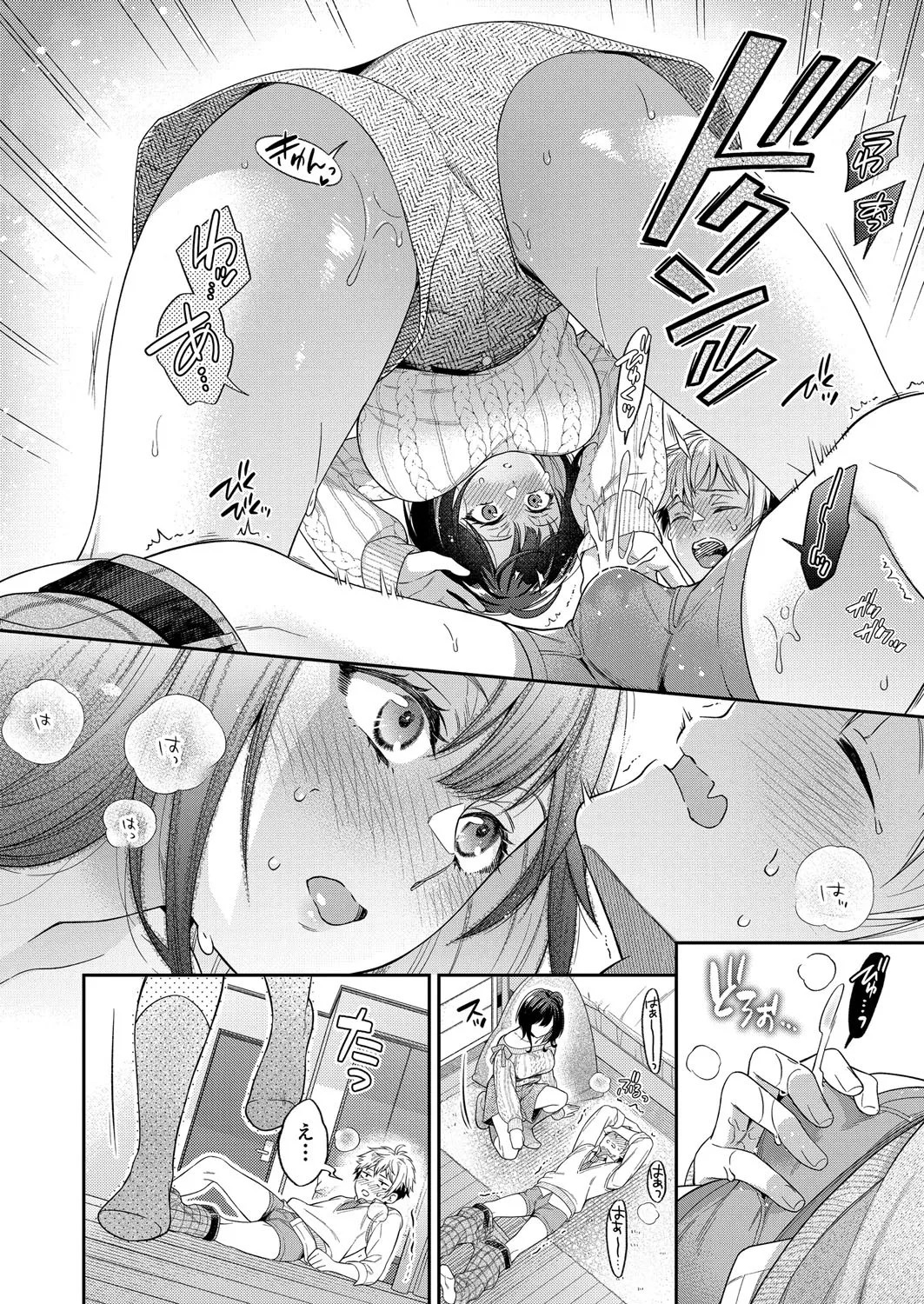 Page 71