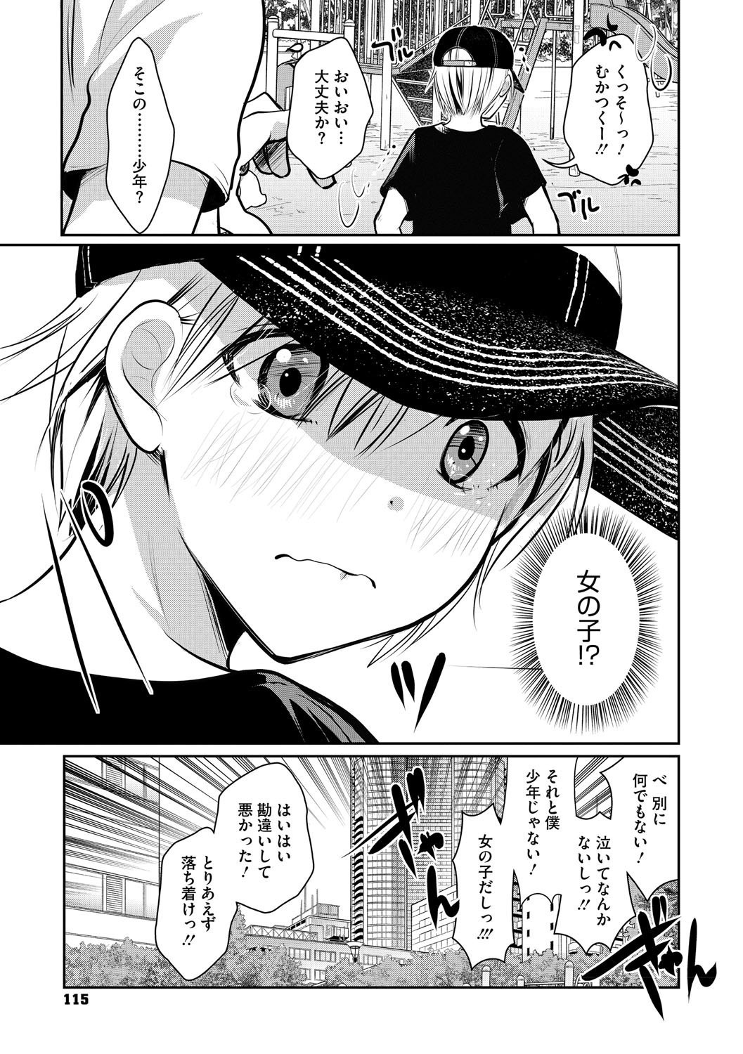 Page 114