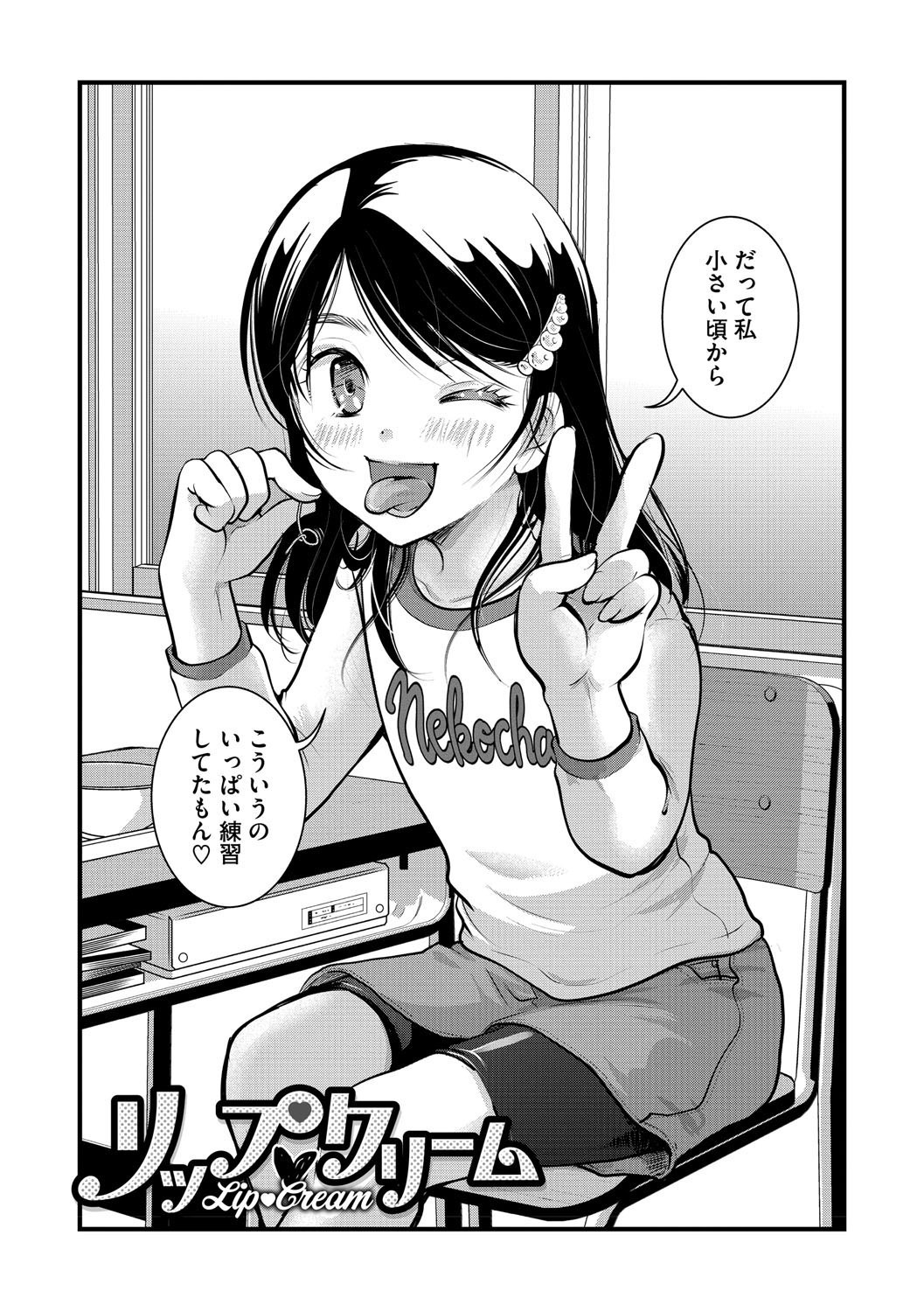 Page 132