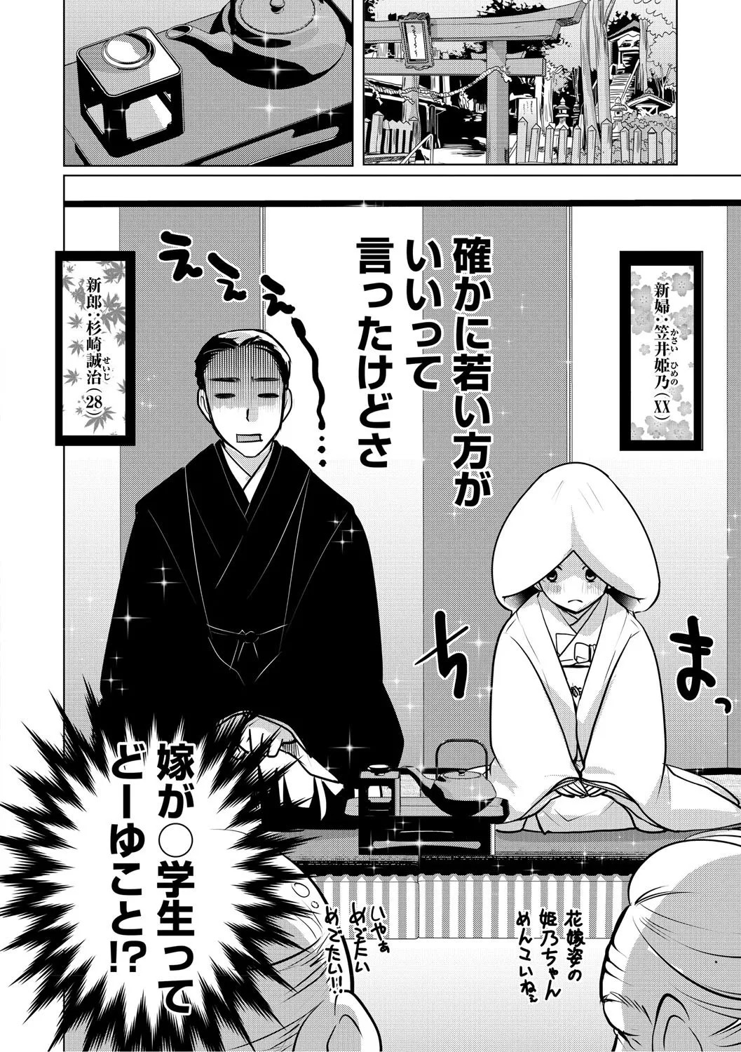 Page 177