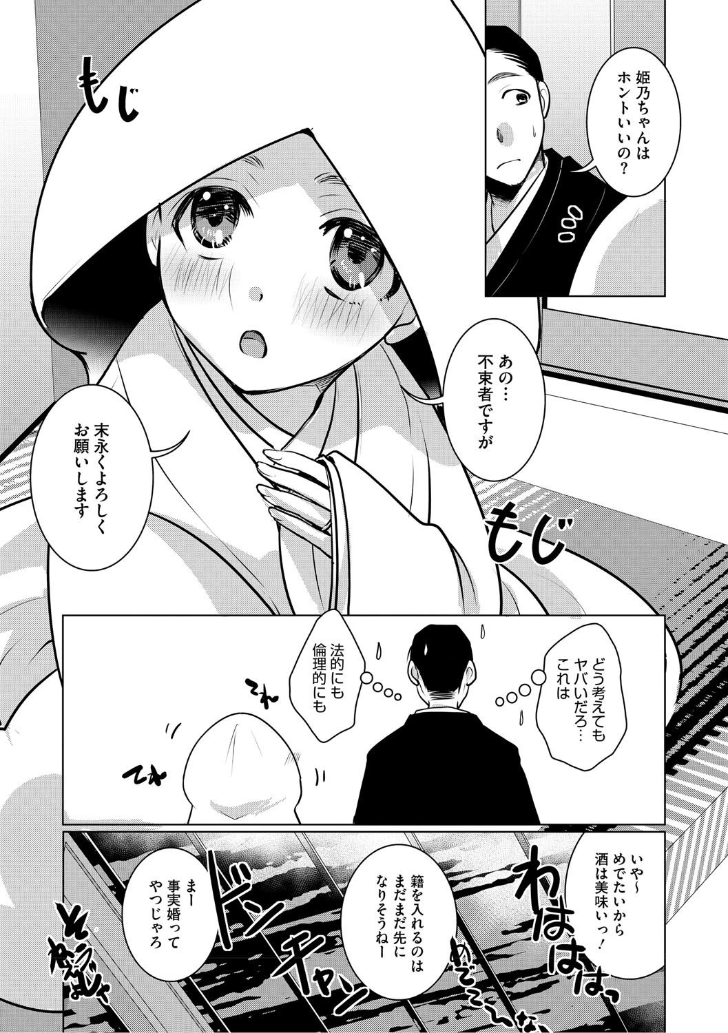 Page 178