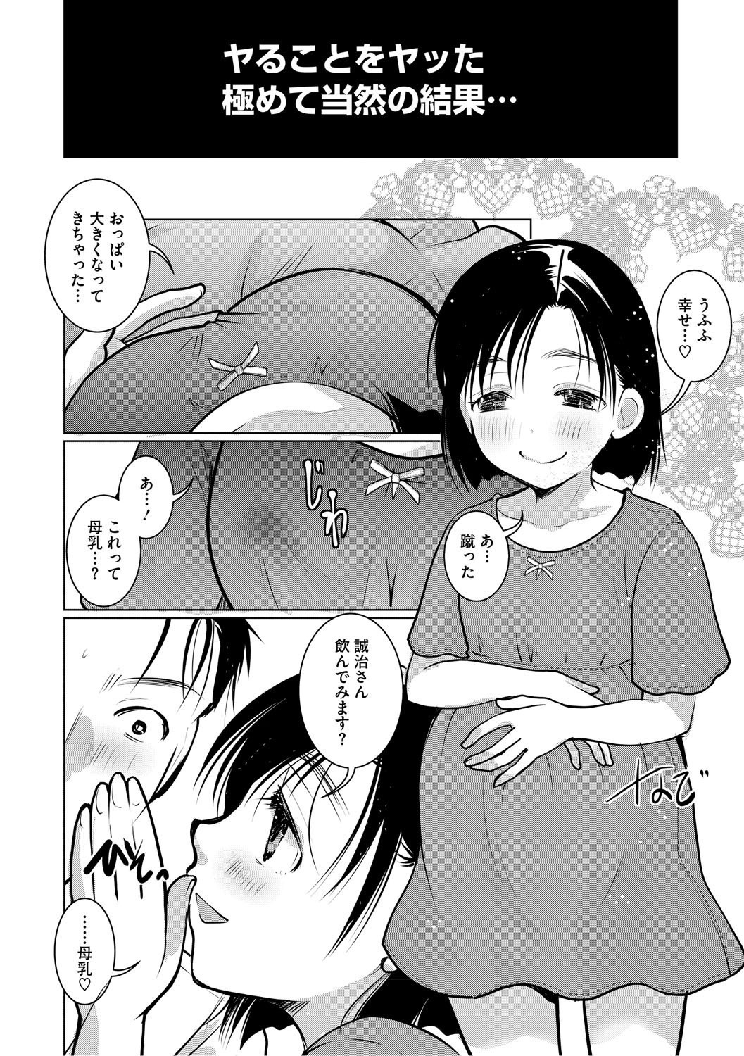 Page 195