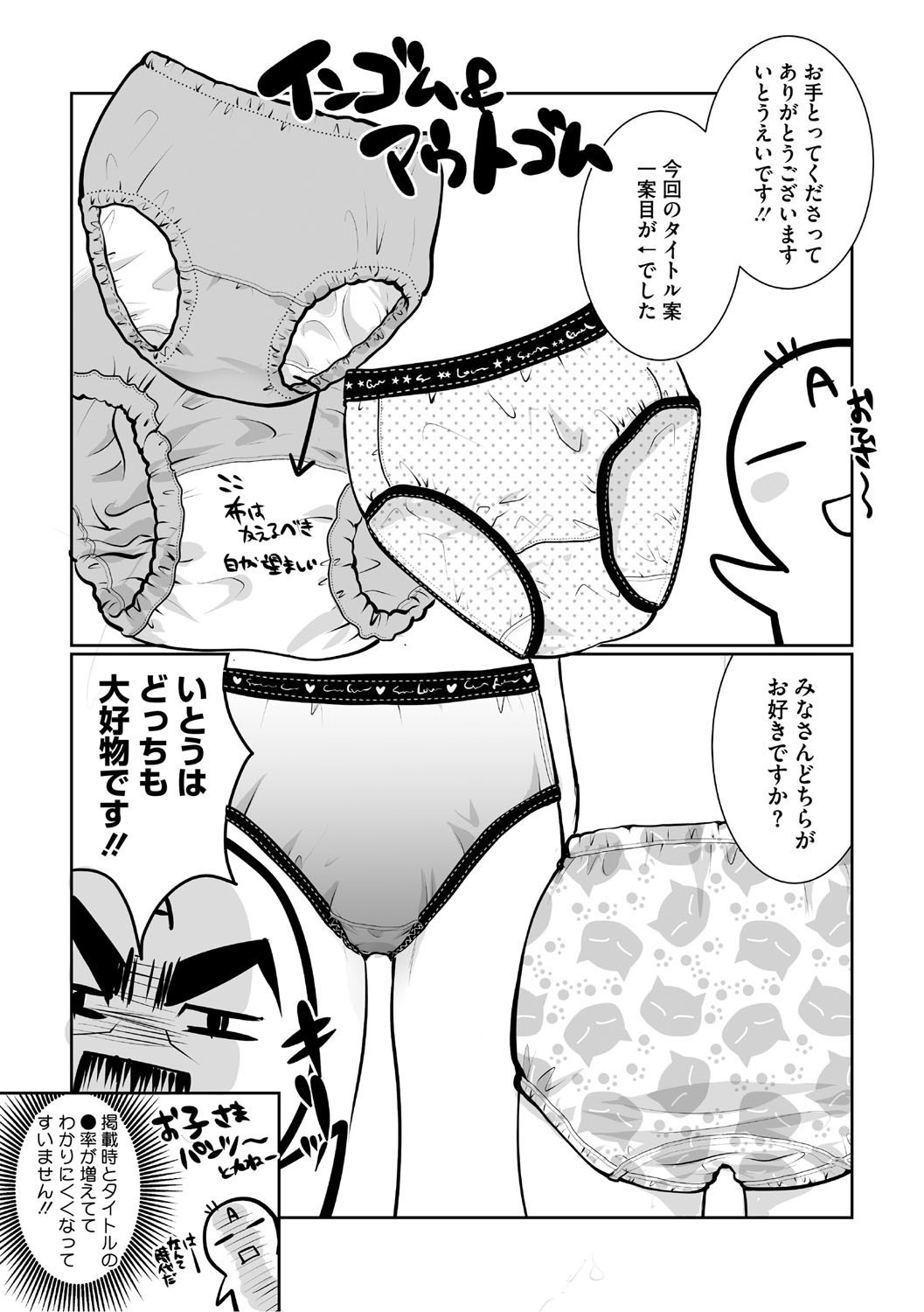 Page 200