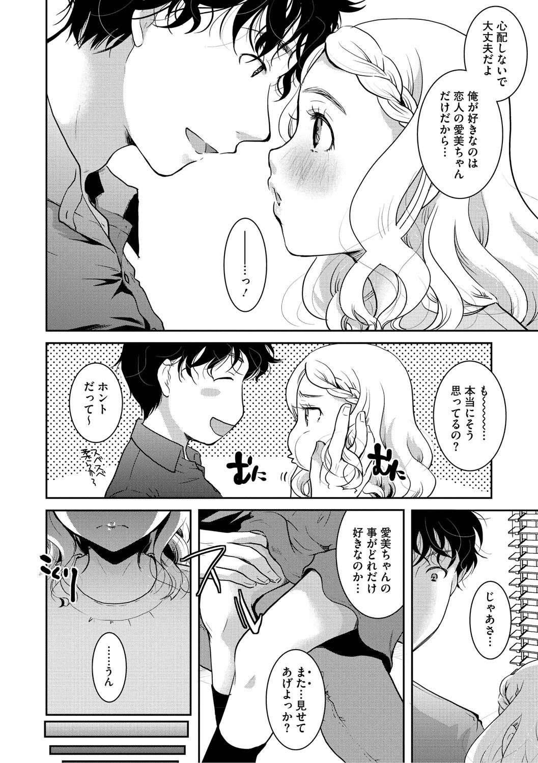Page 51