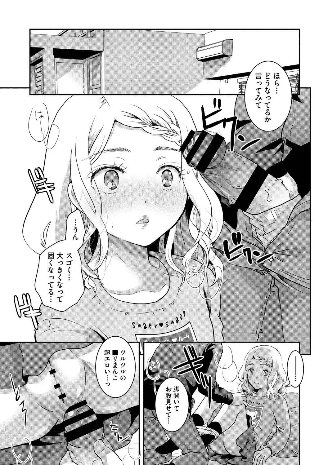 Page 52