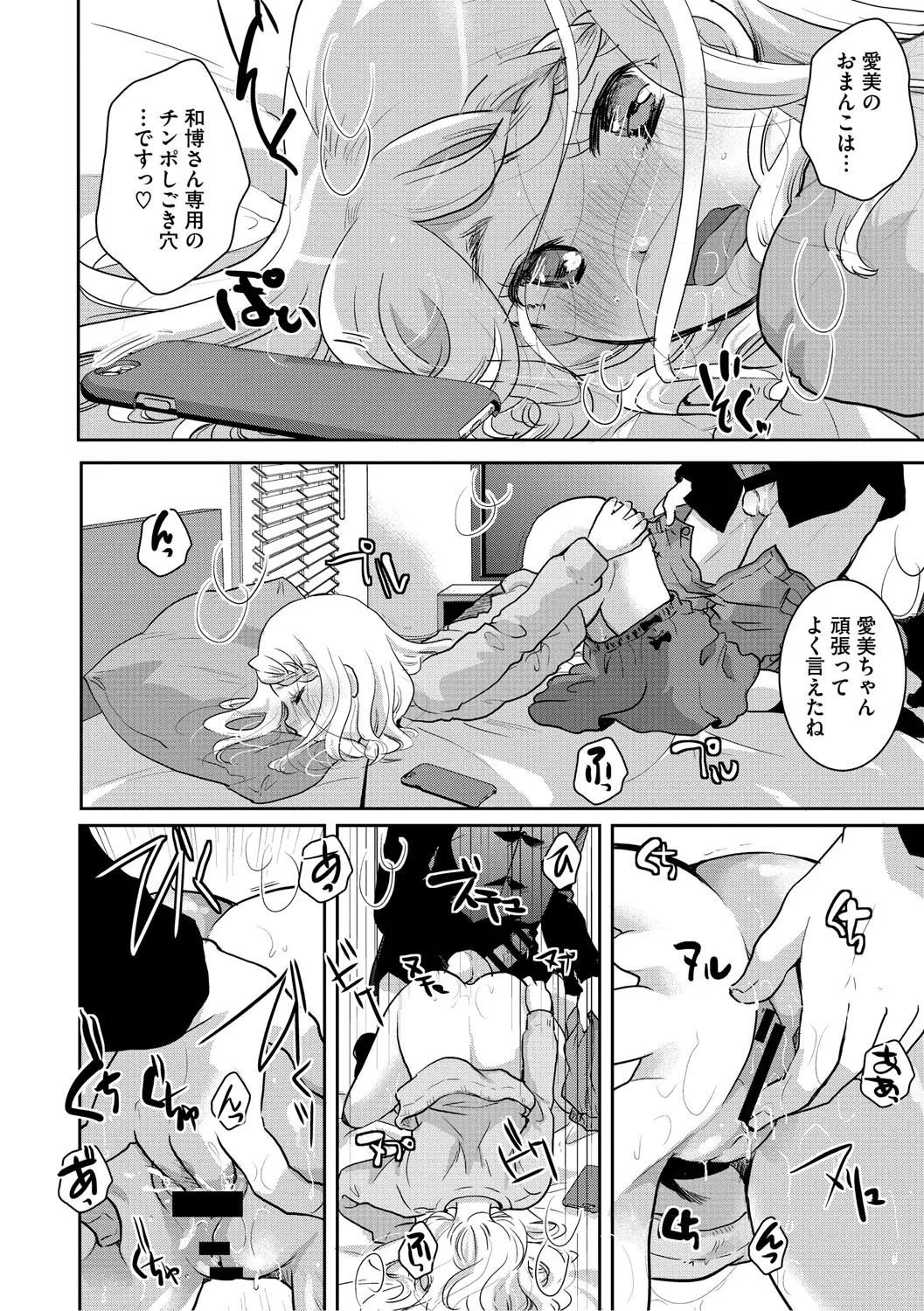 Page 59