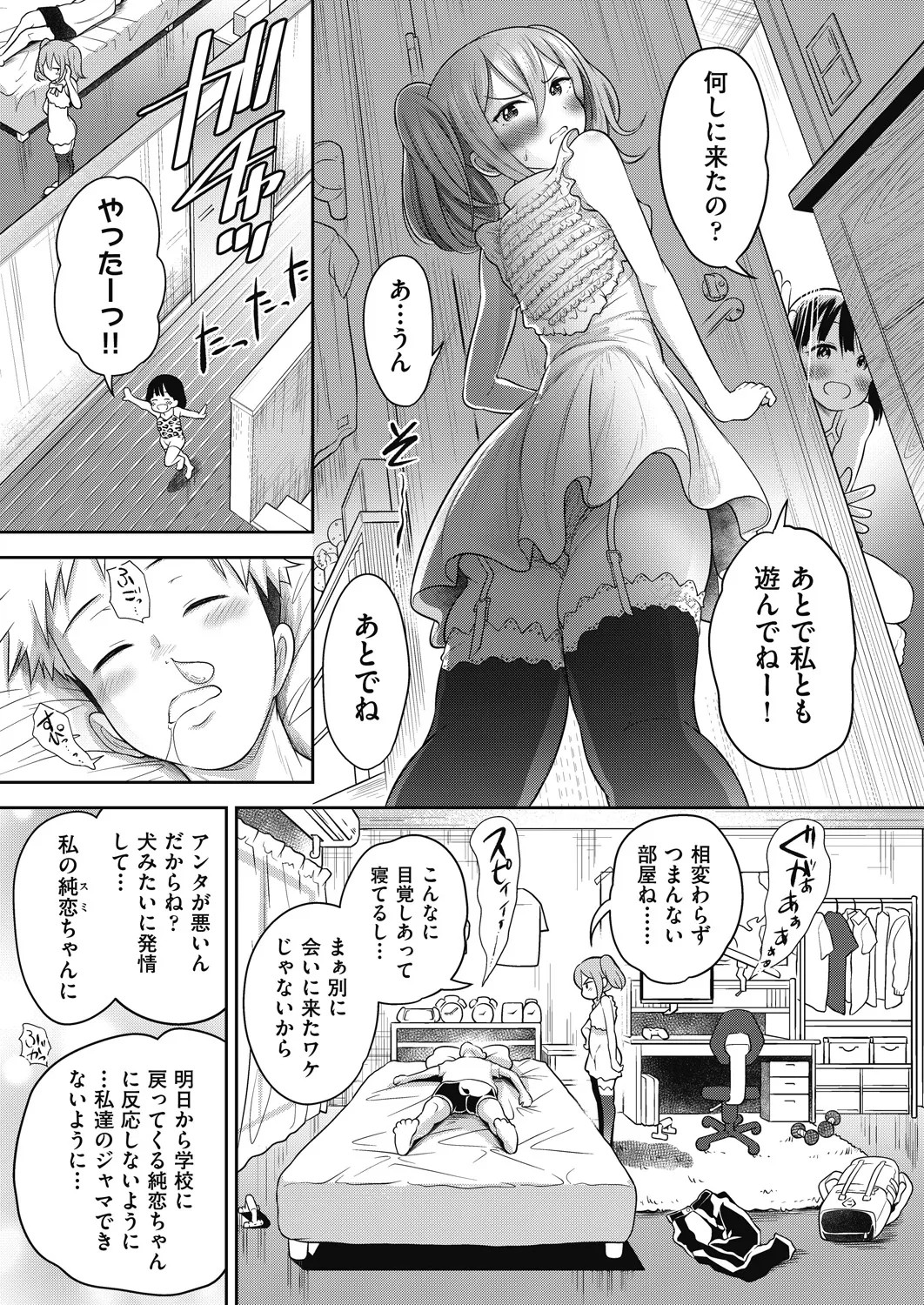 Page 109