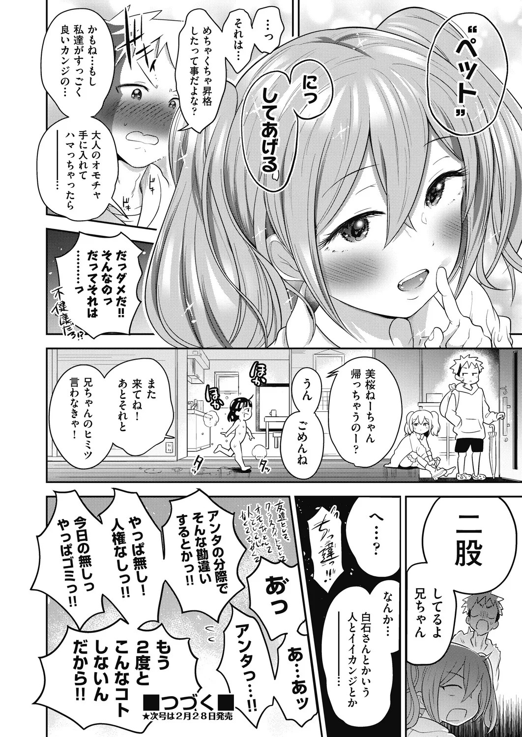 Page 152