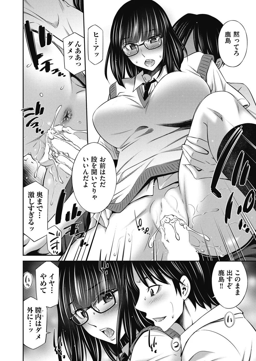 Page 154