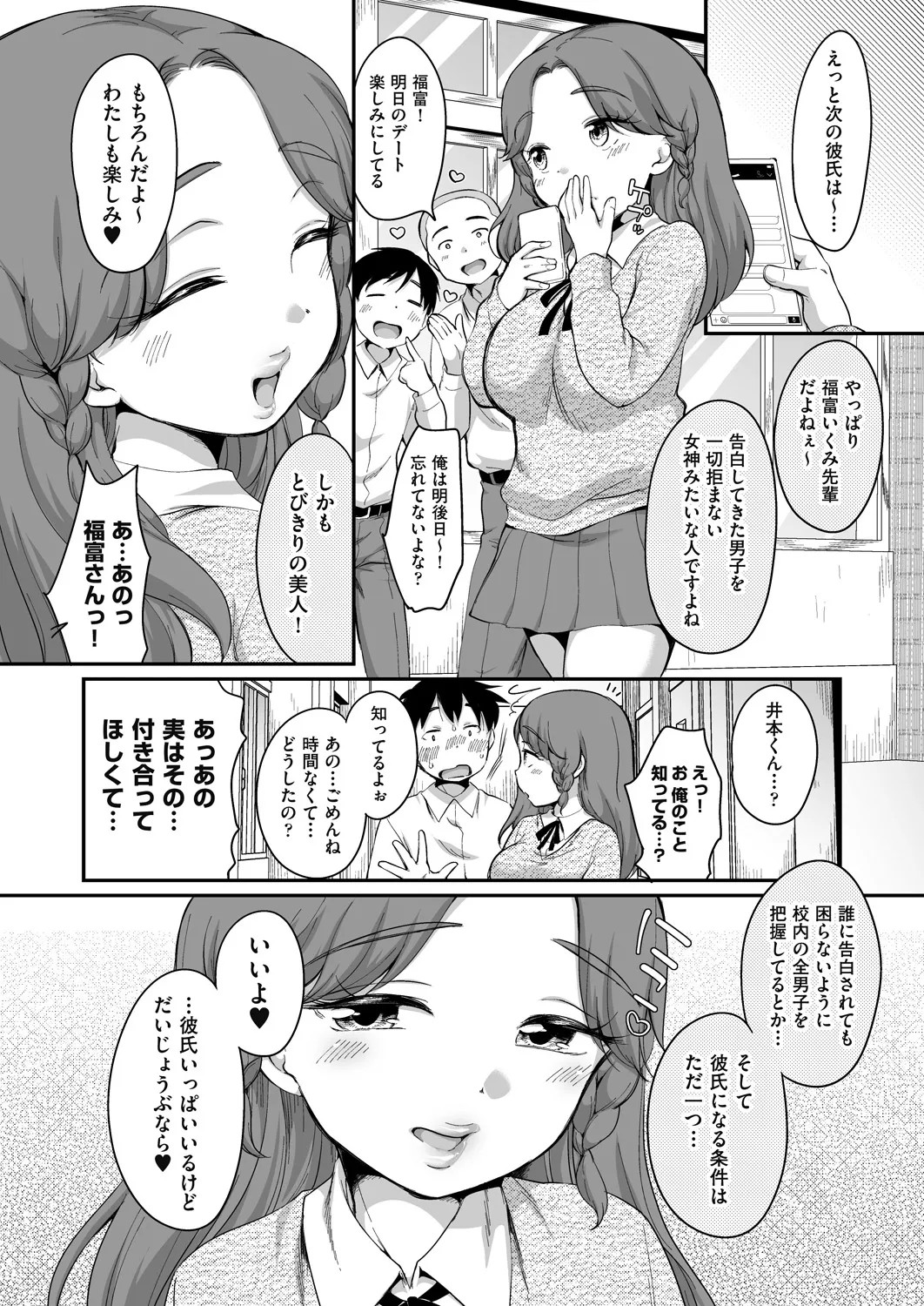 Page 170